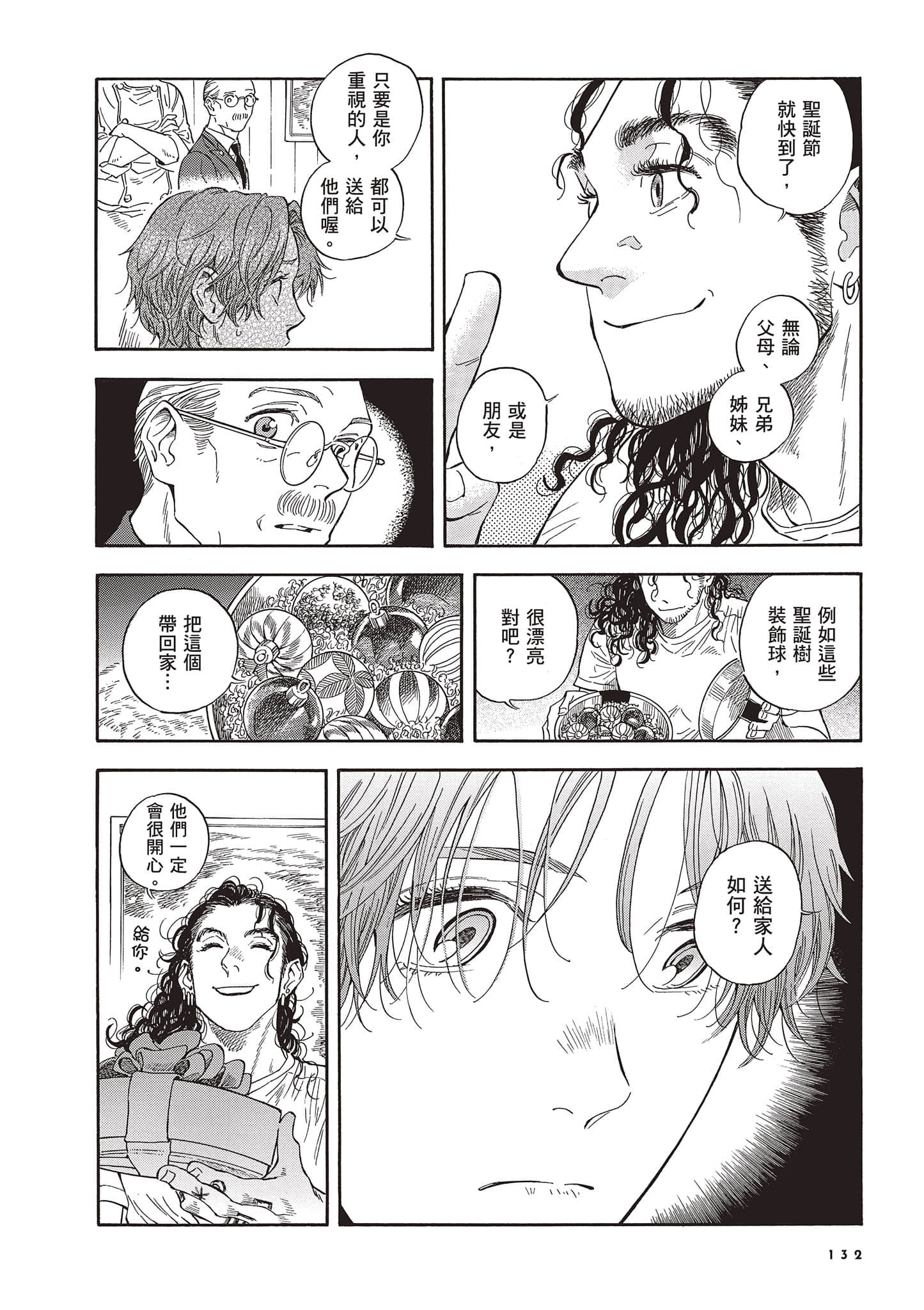 Page 132