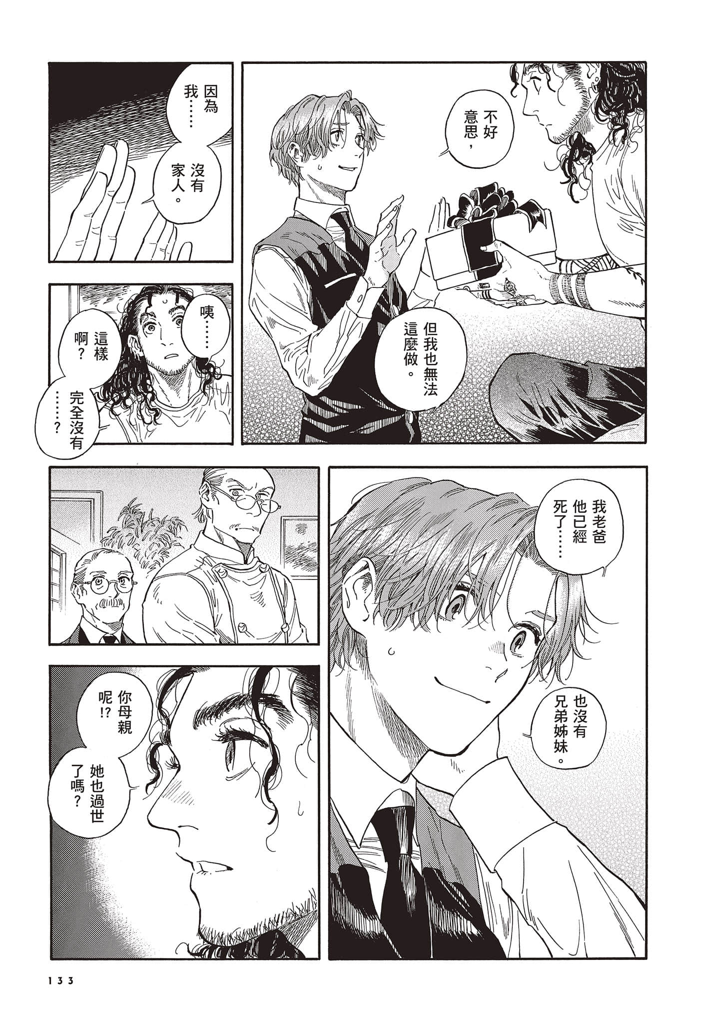 Page 133