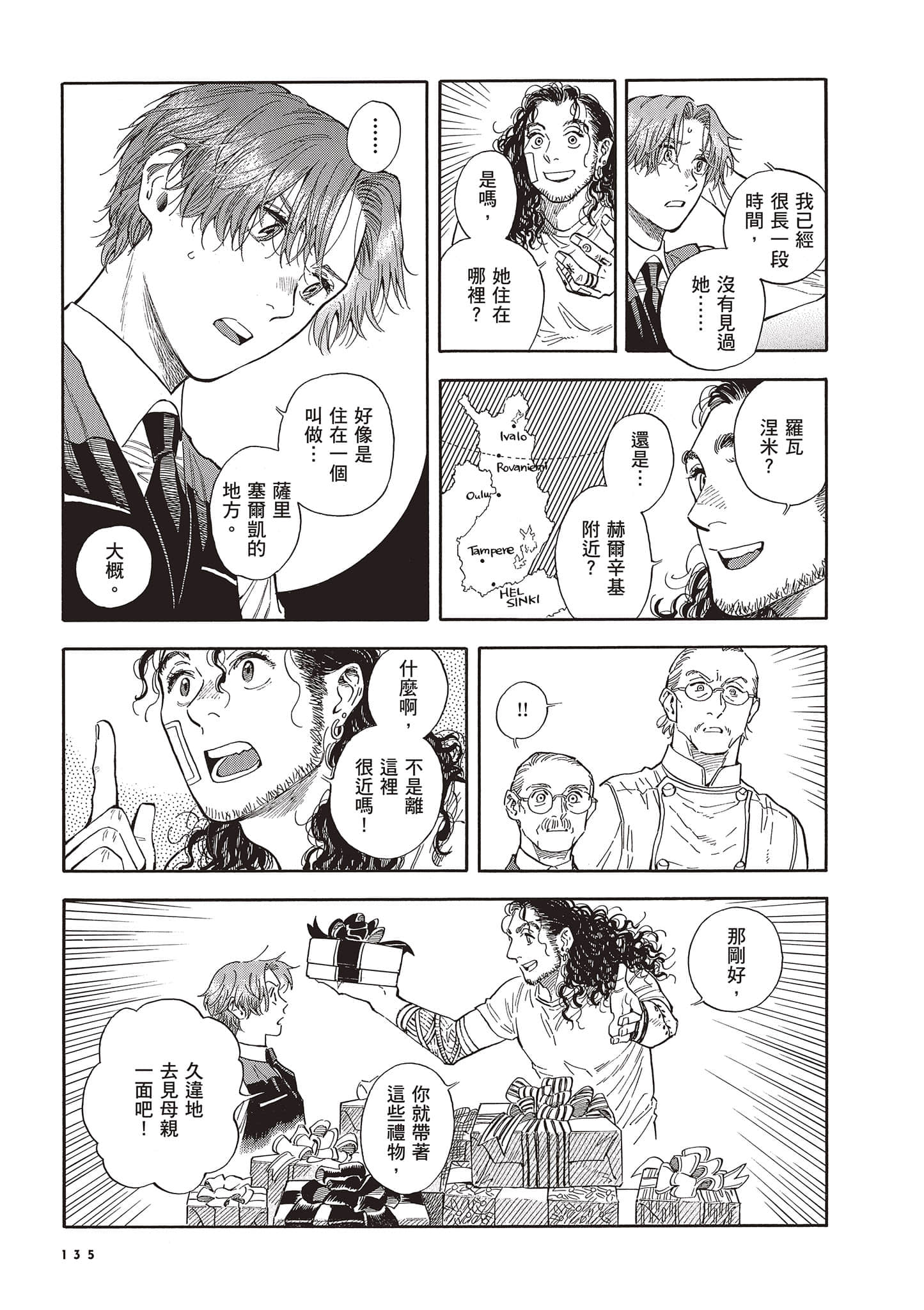 Page 135