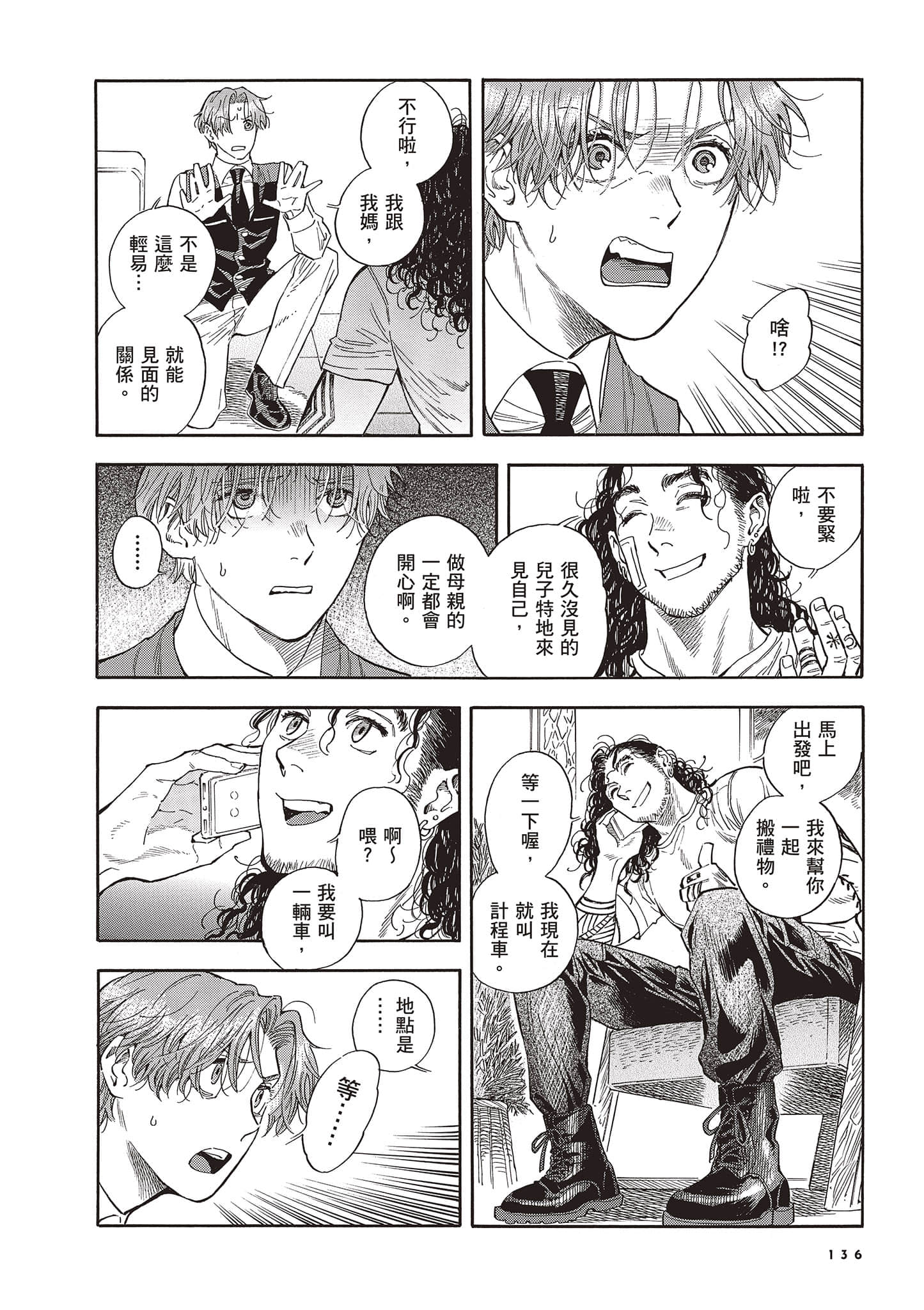 Page 136