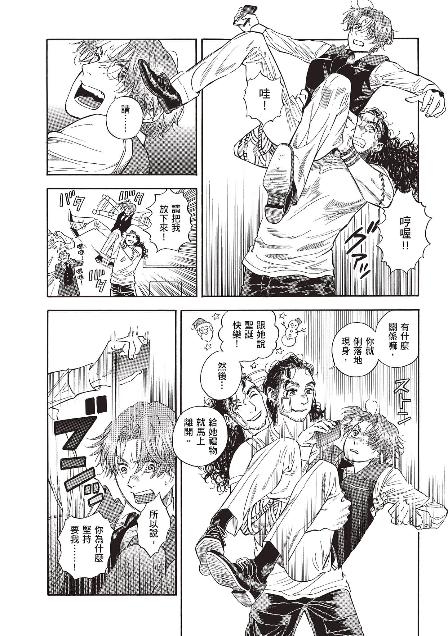 Page 138