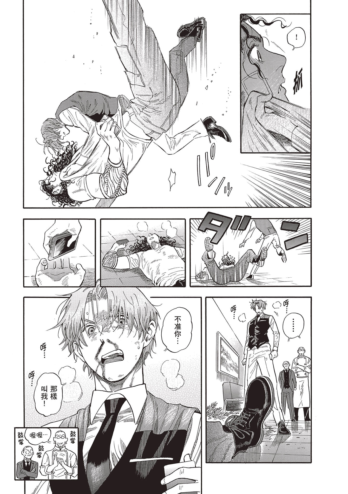 Page 141