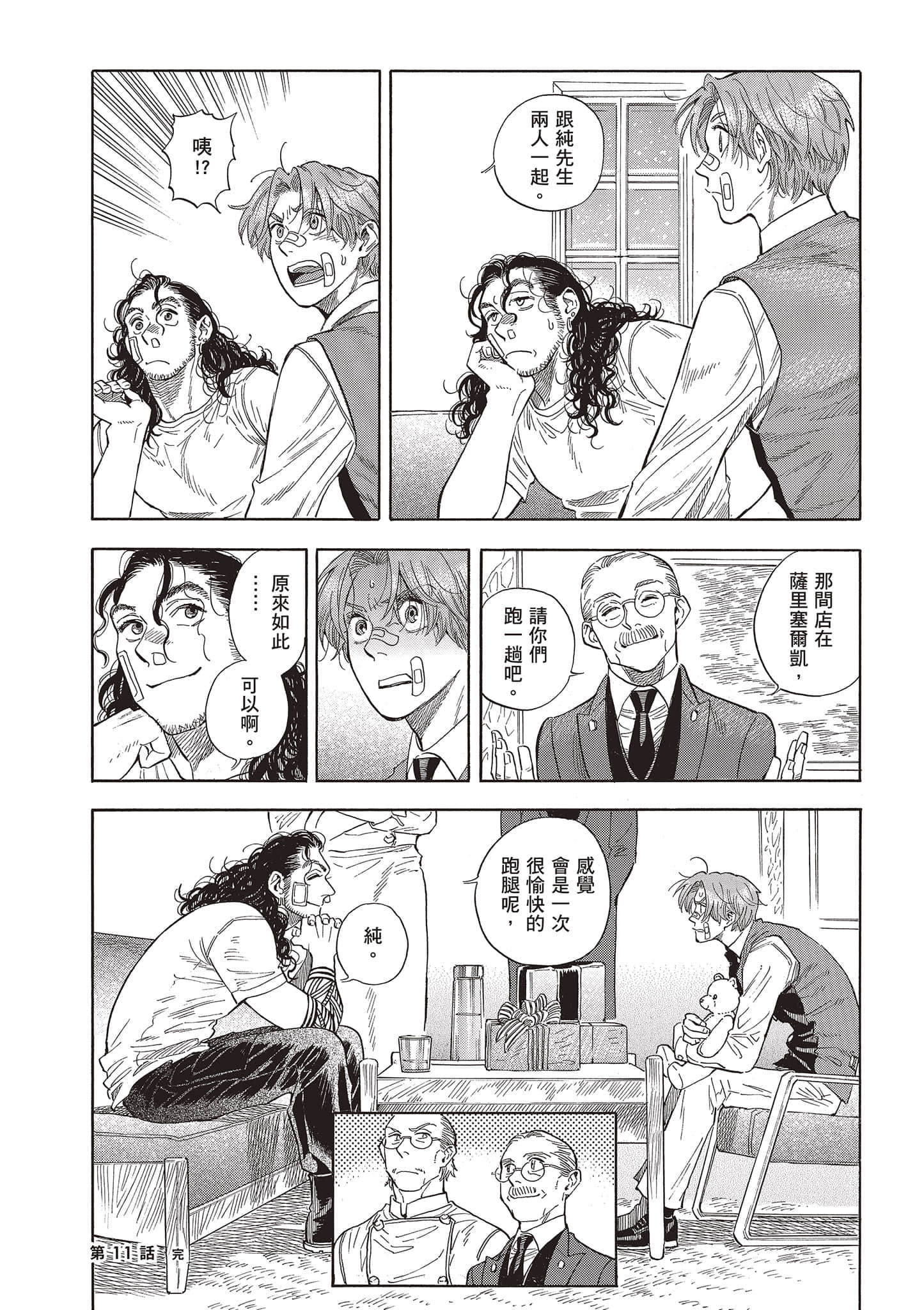 Page 144