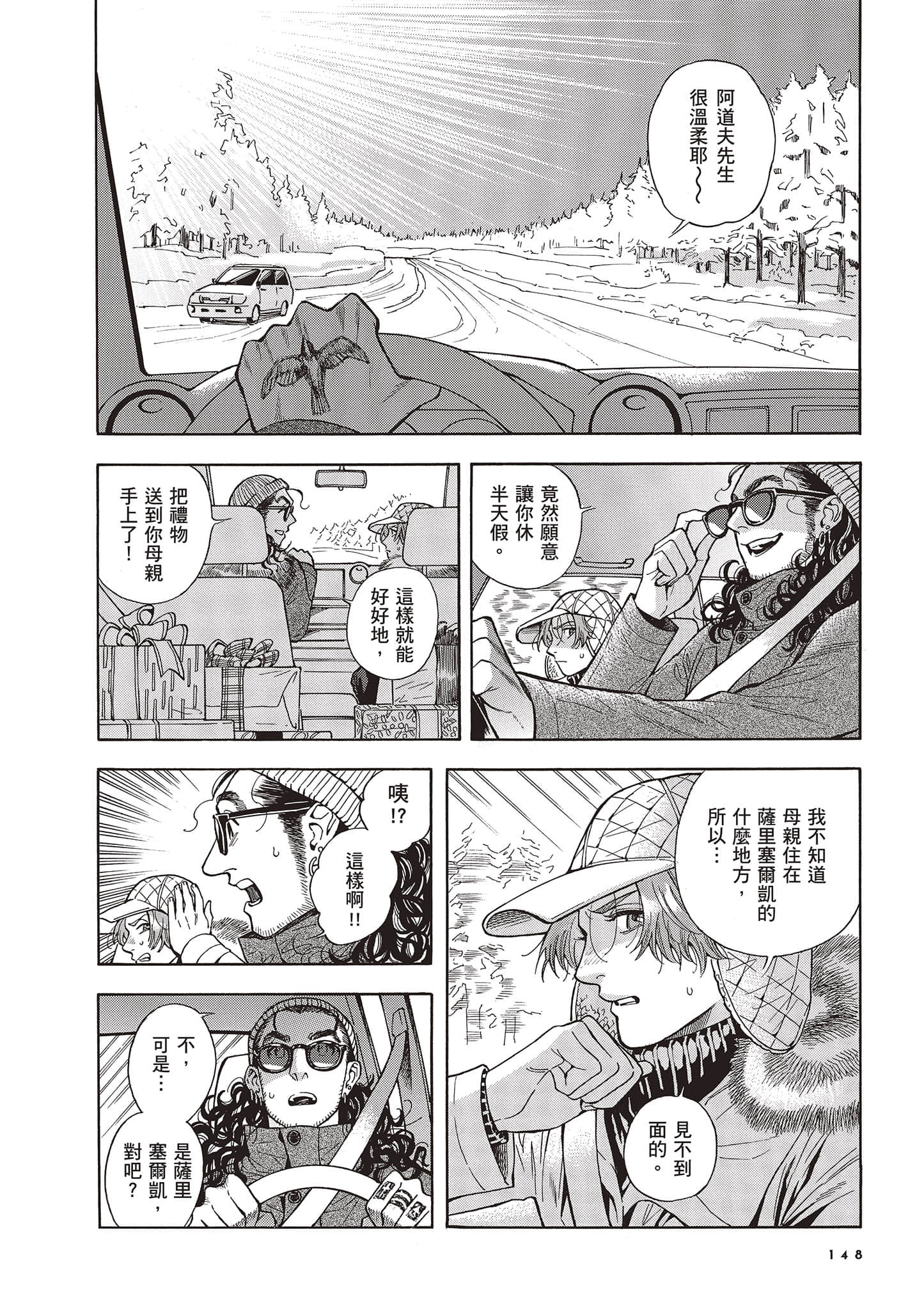 Page 148