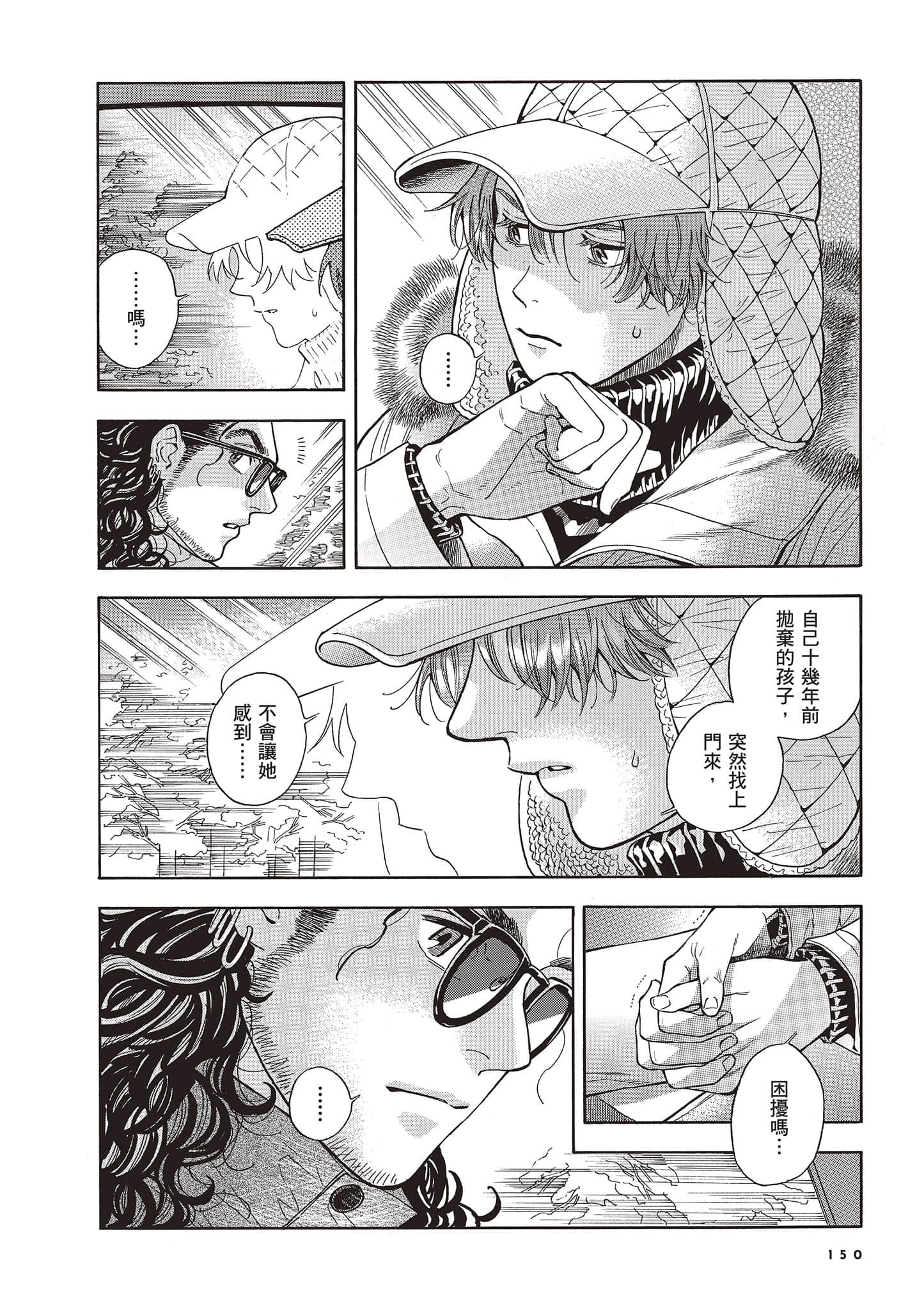 Page 150