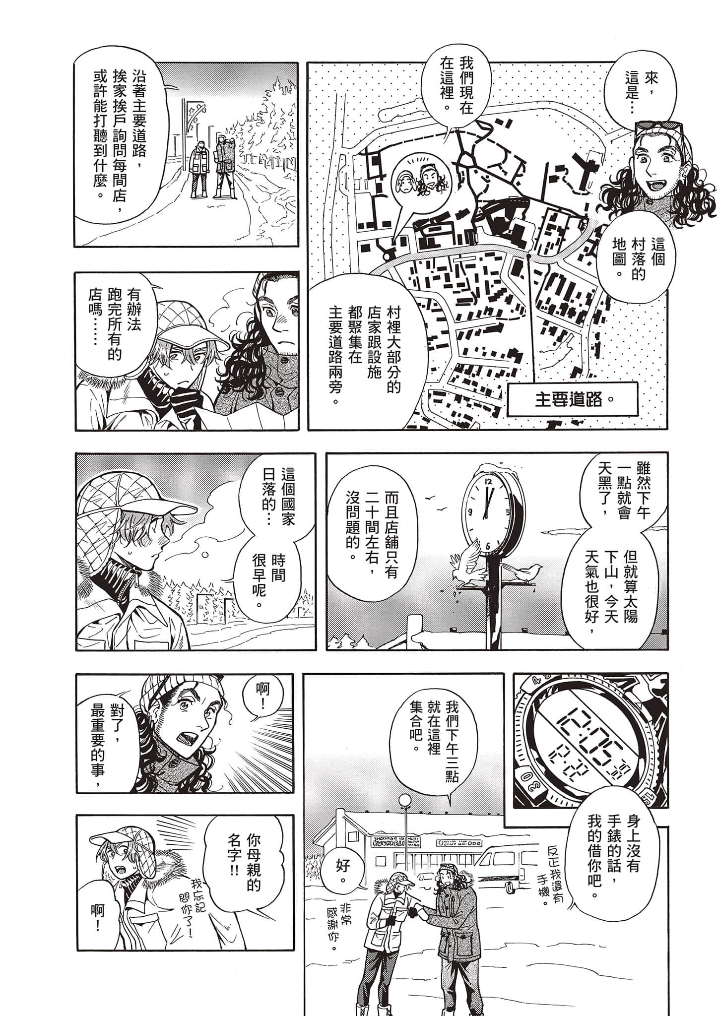 Page 156