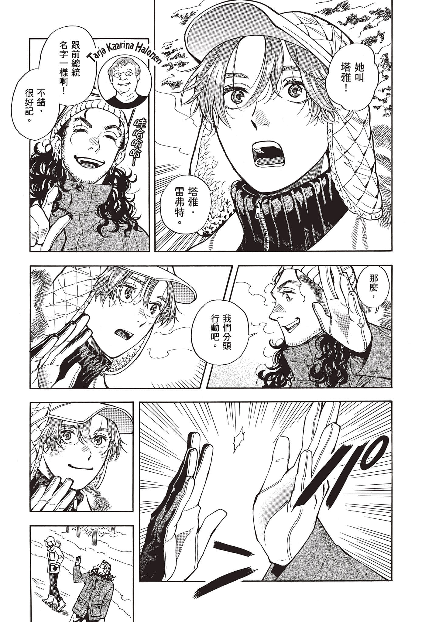 Page 157