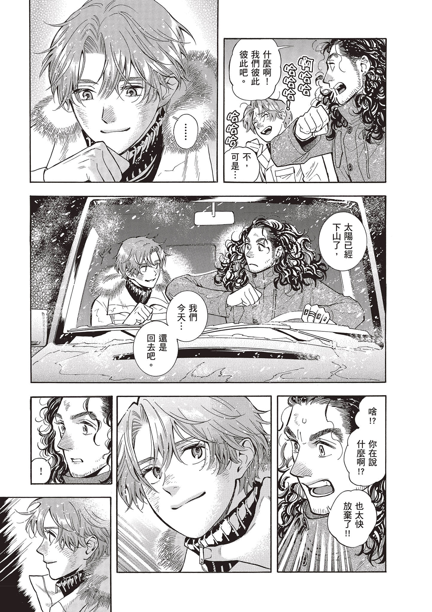 Page 161