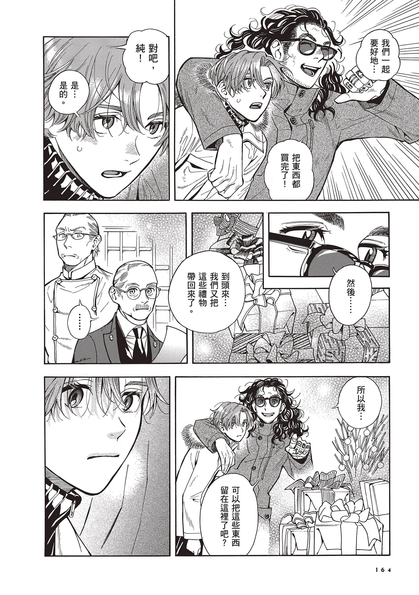 Page 164