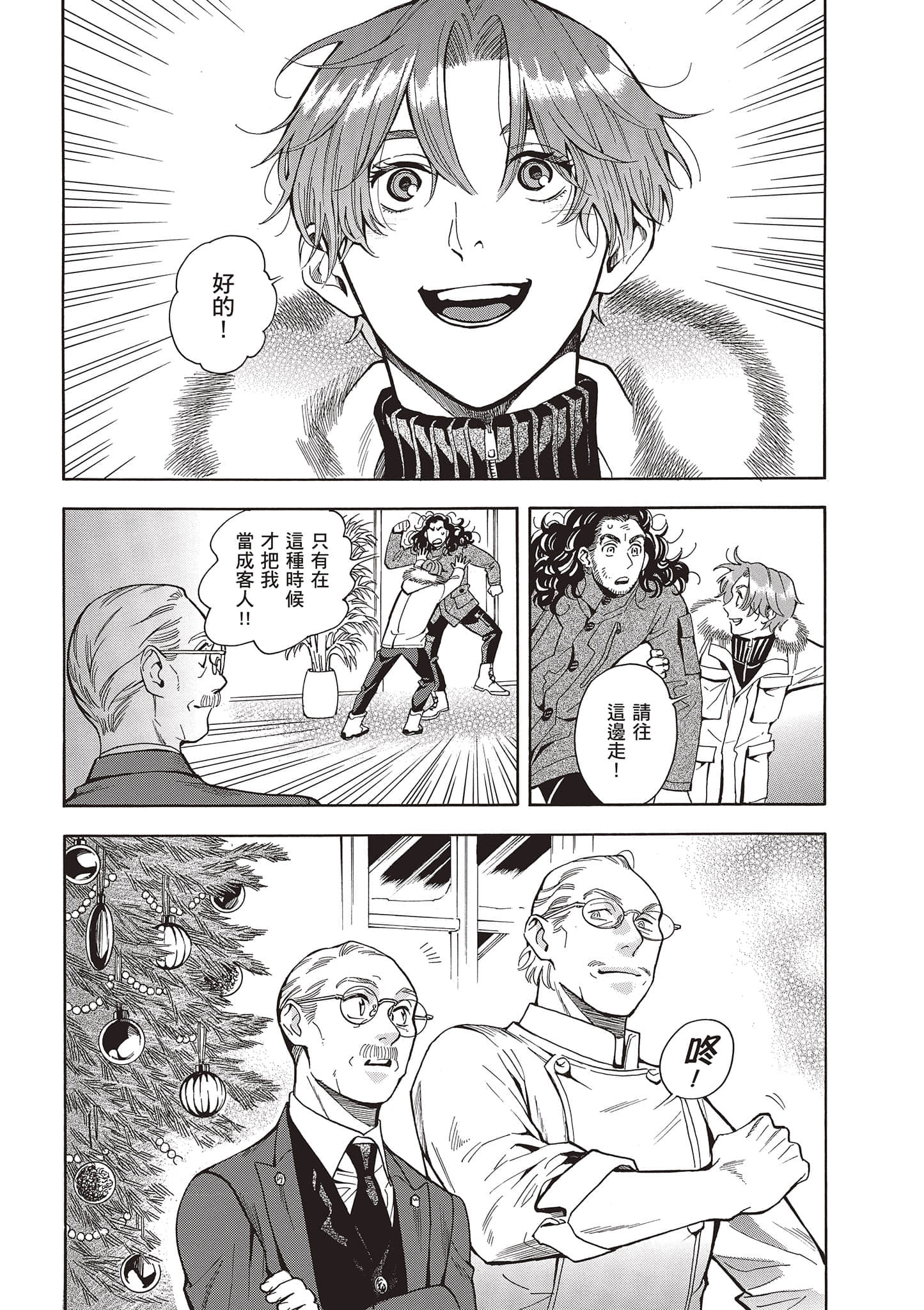 Page 167