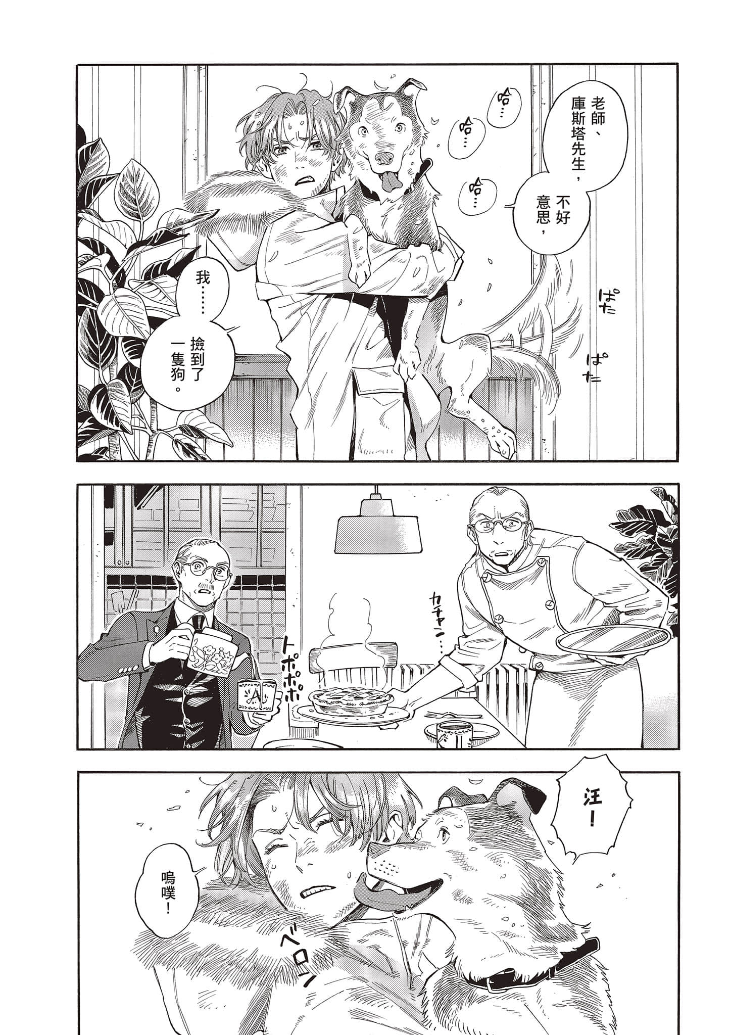 Page 172