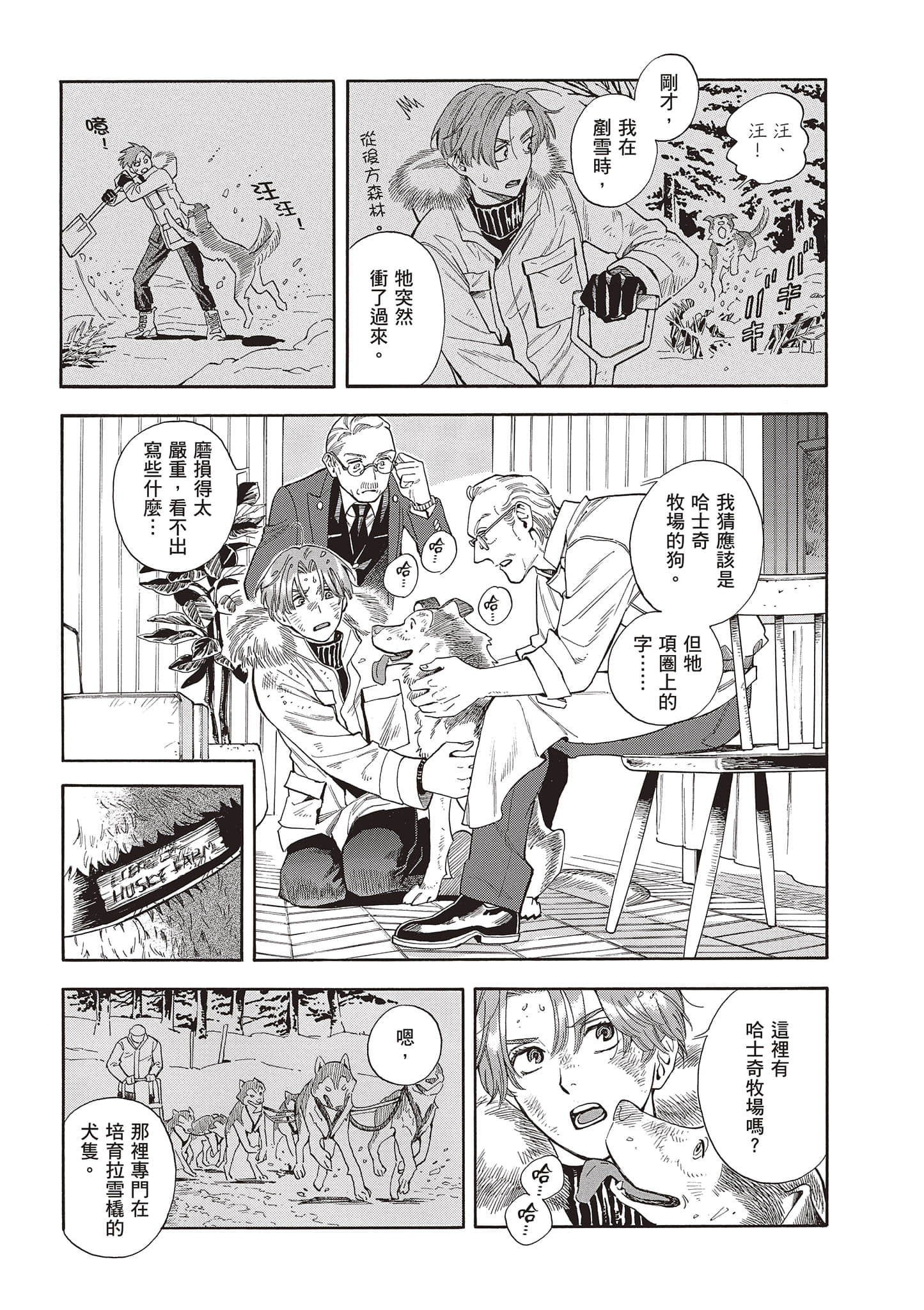 Page 173