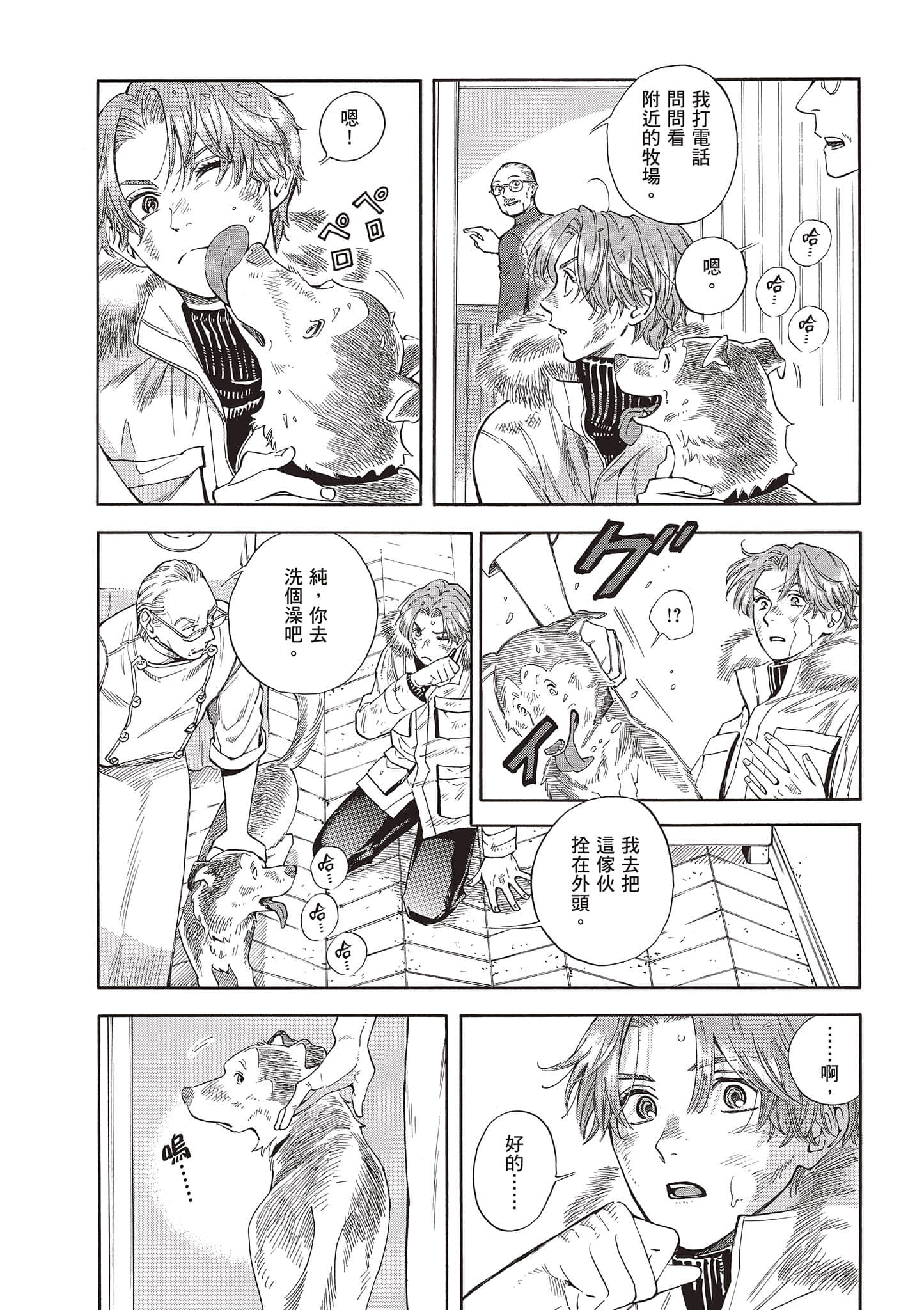 Page 174