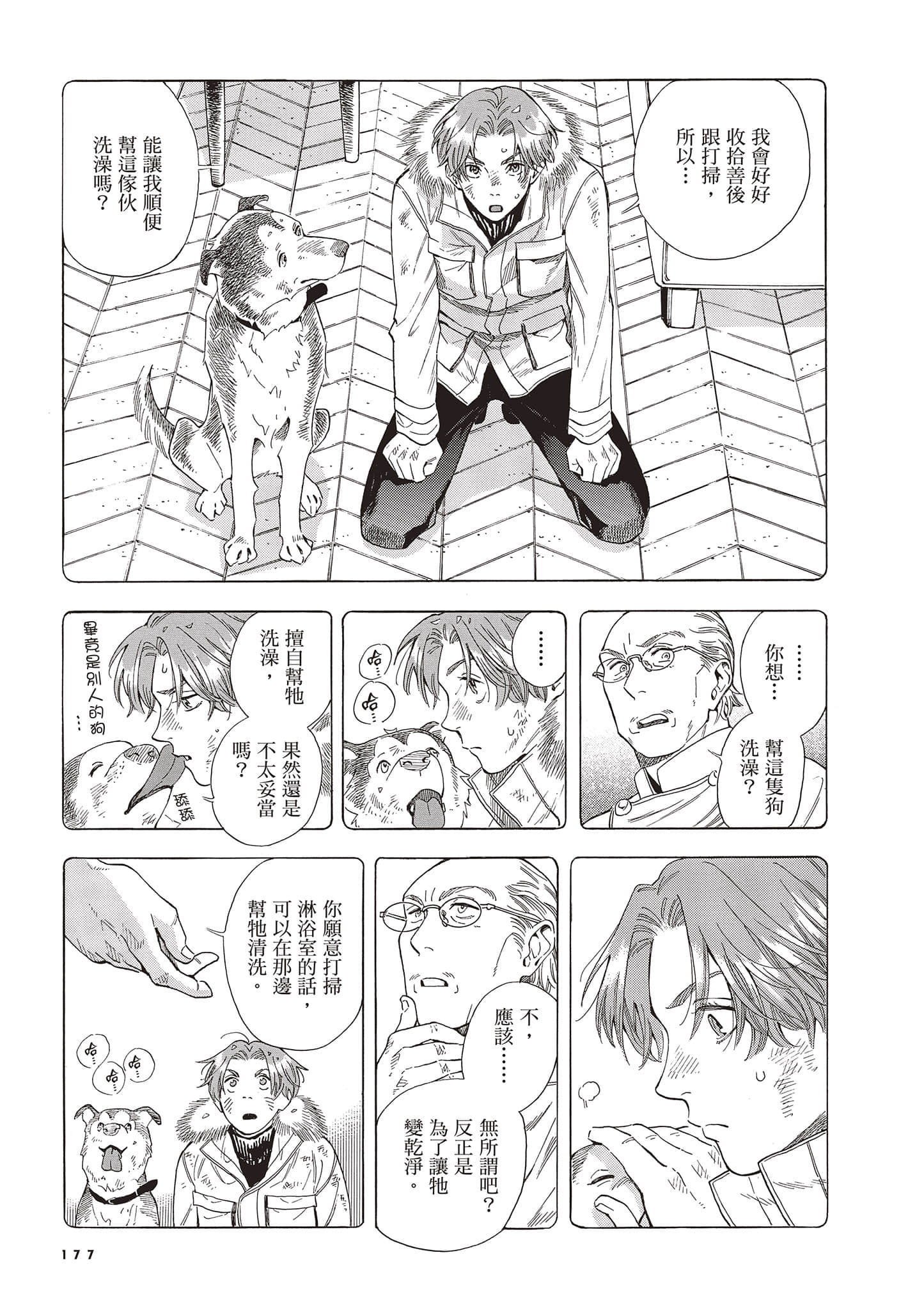 Page 177