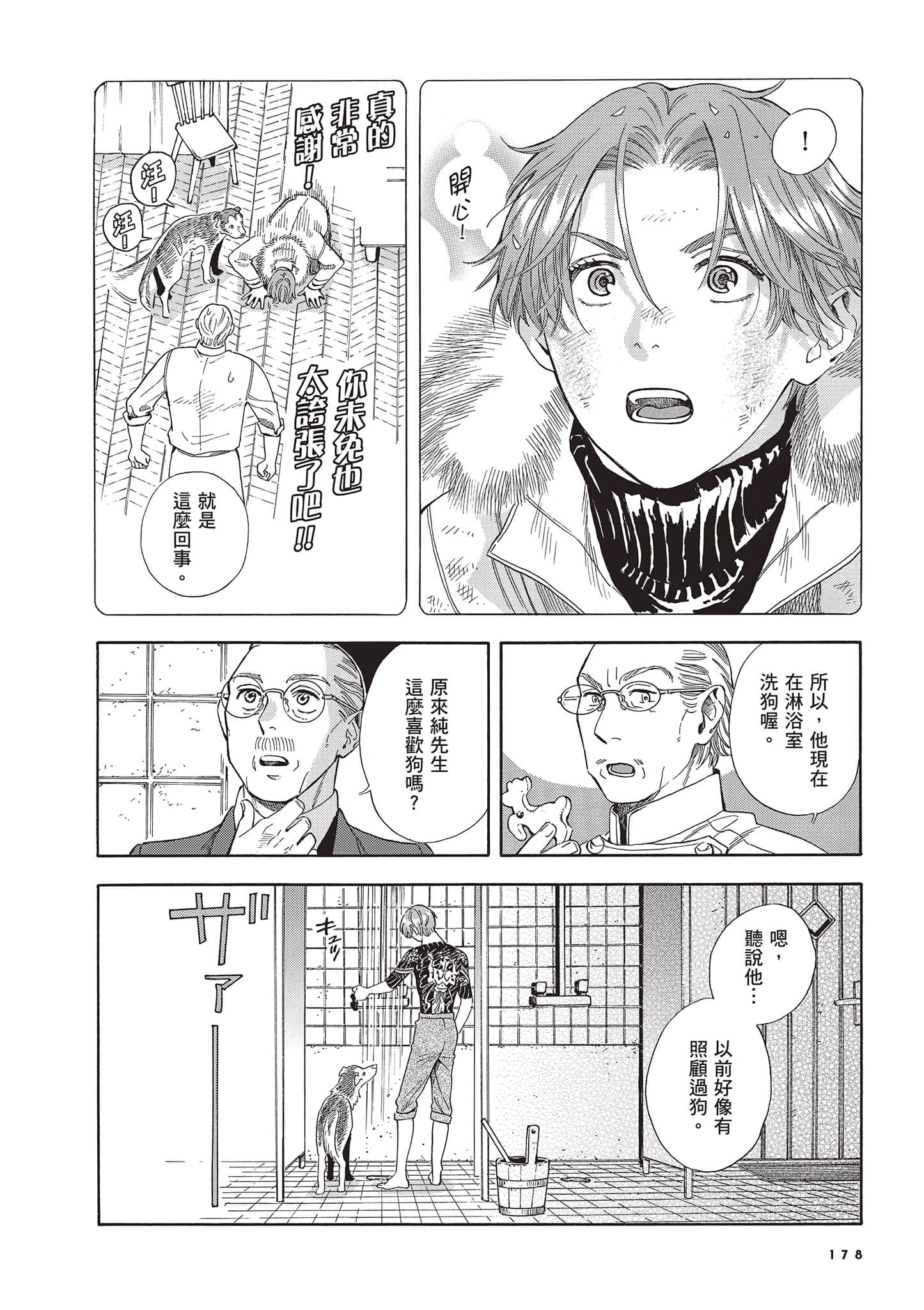 Page 178