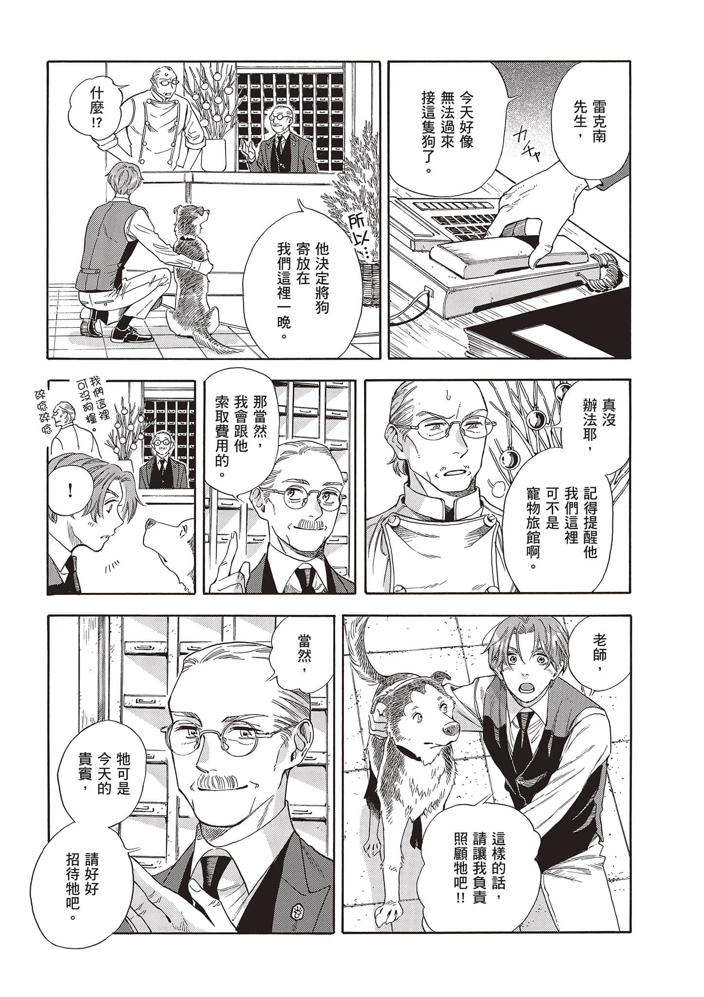 Page 181
