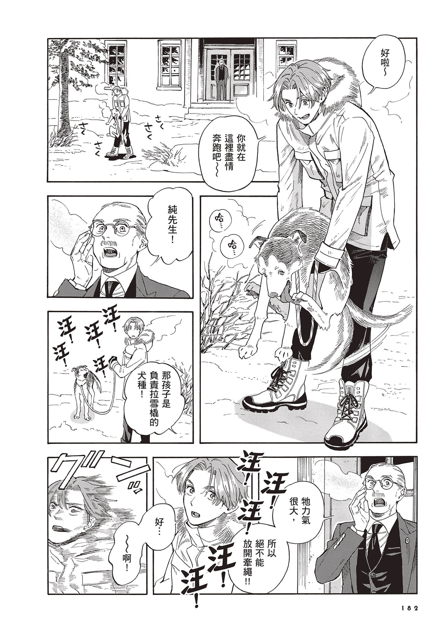 Page 182