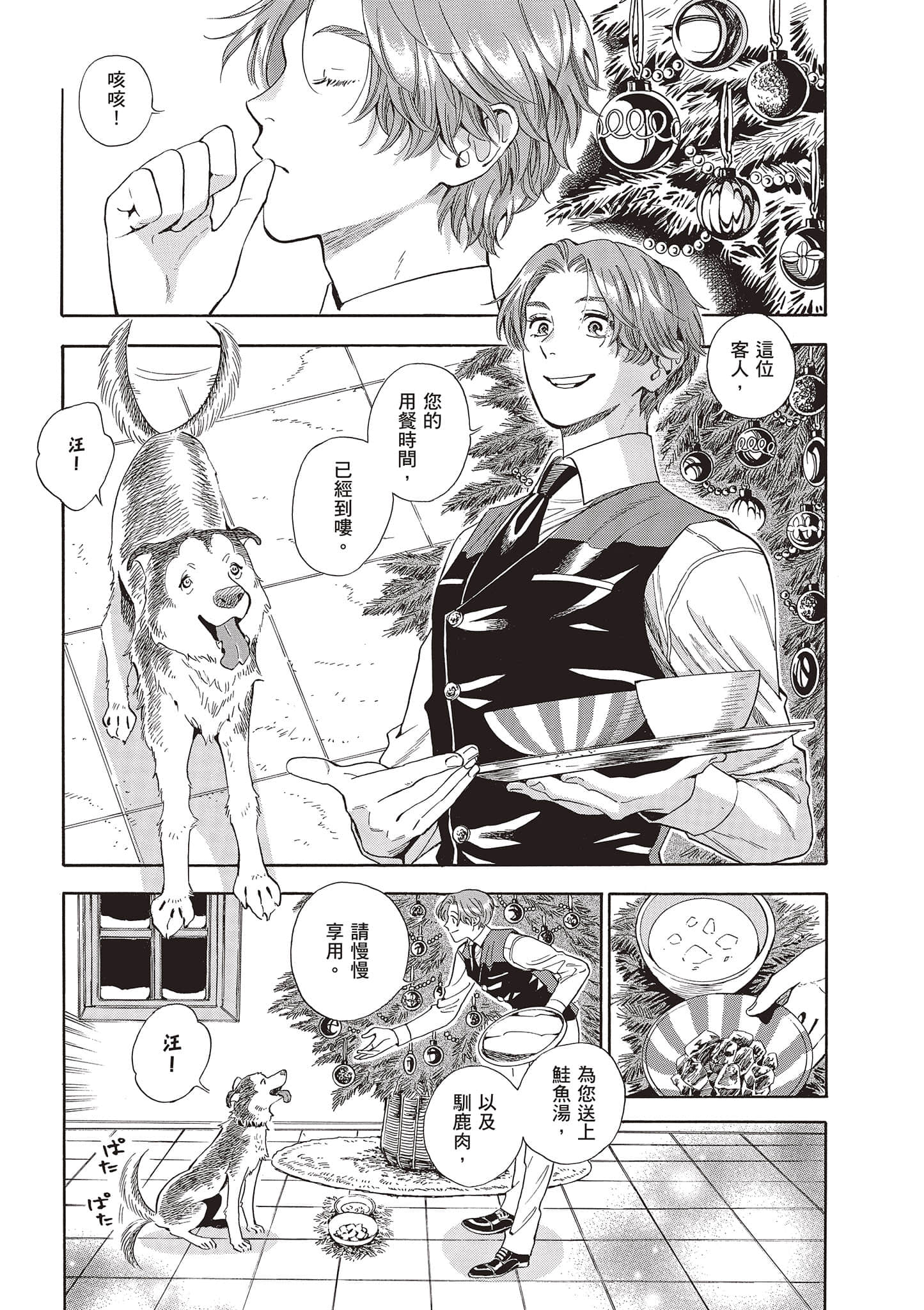 Page 185