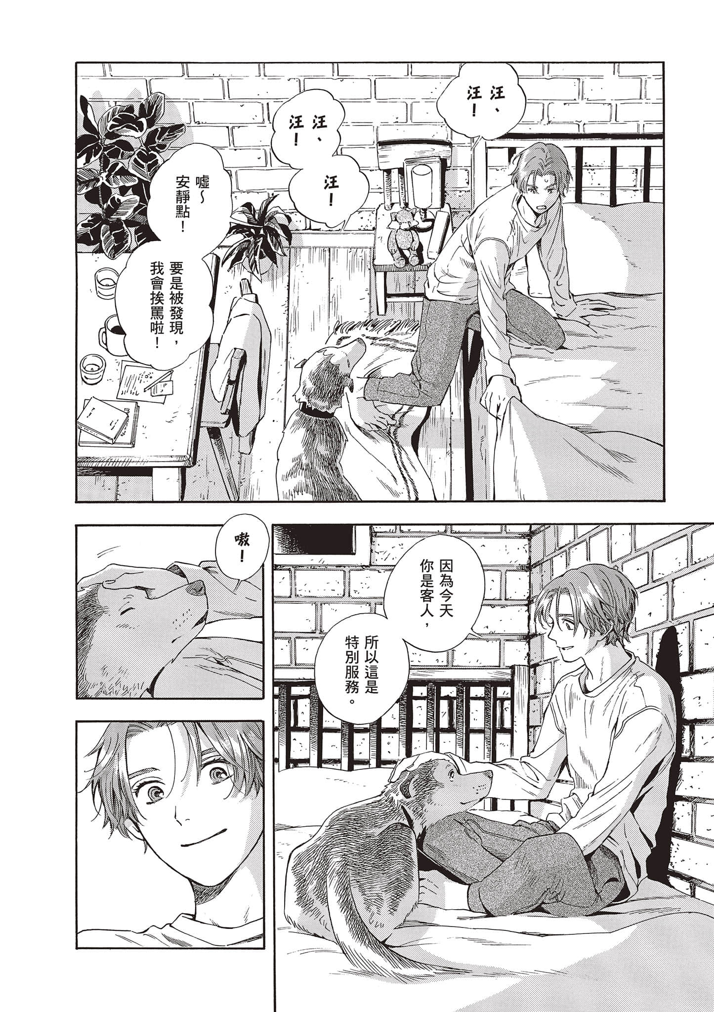 Page 192