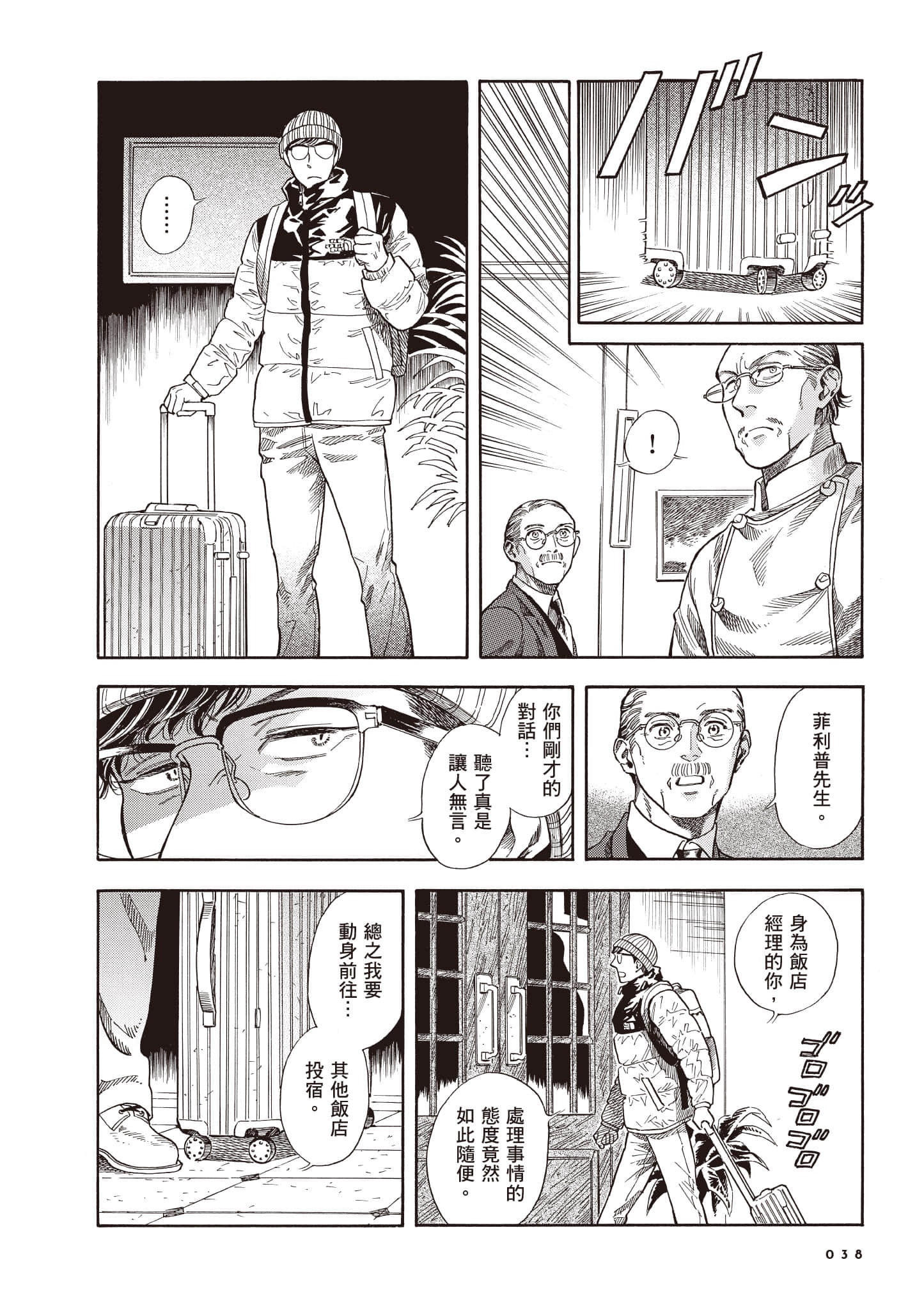 Page 39