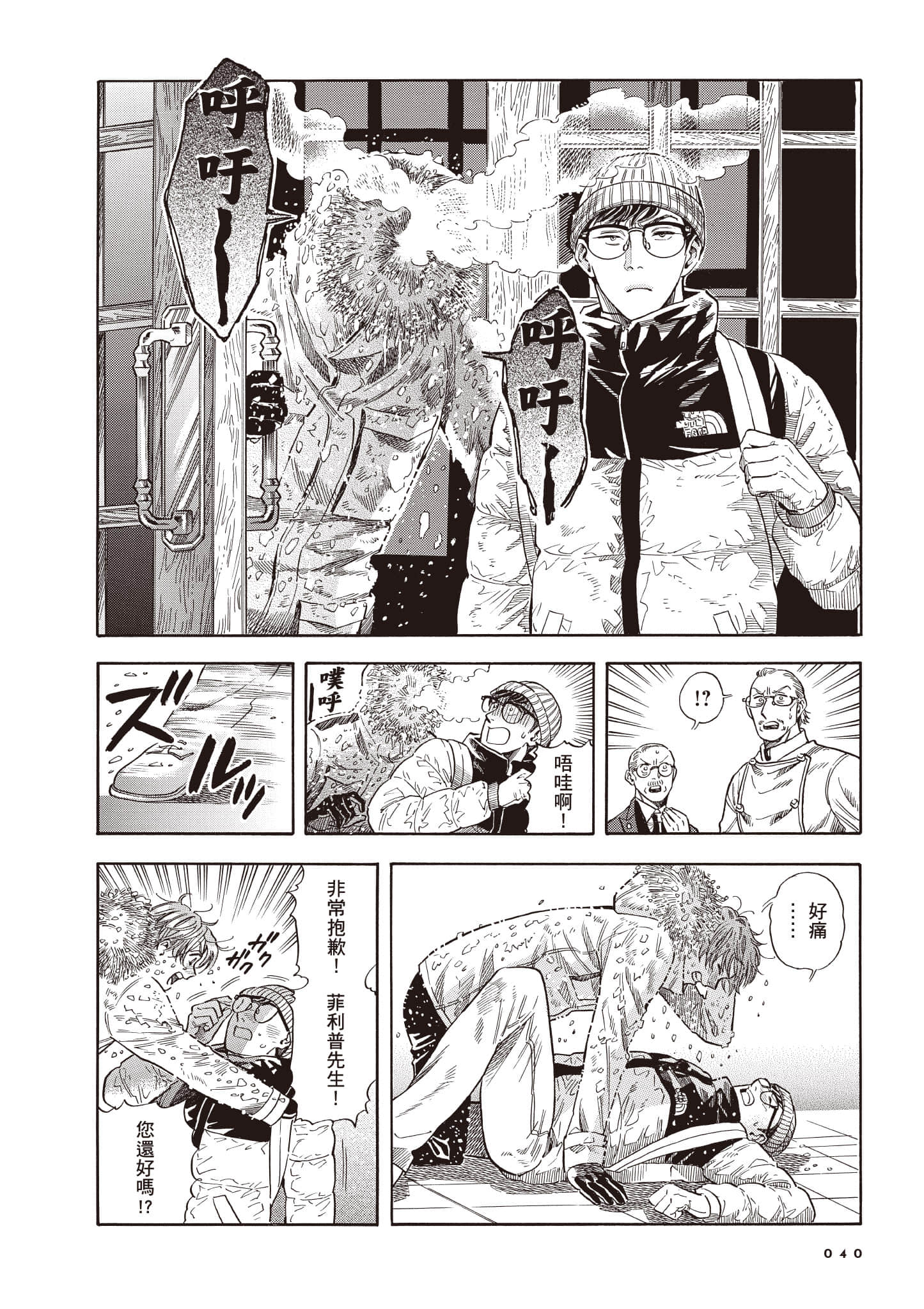 Page 41