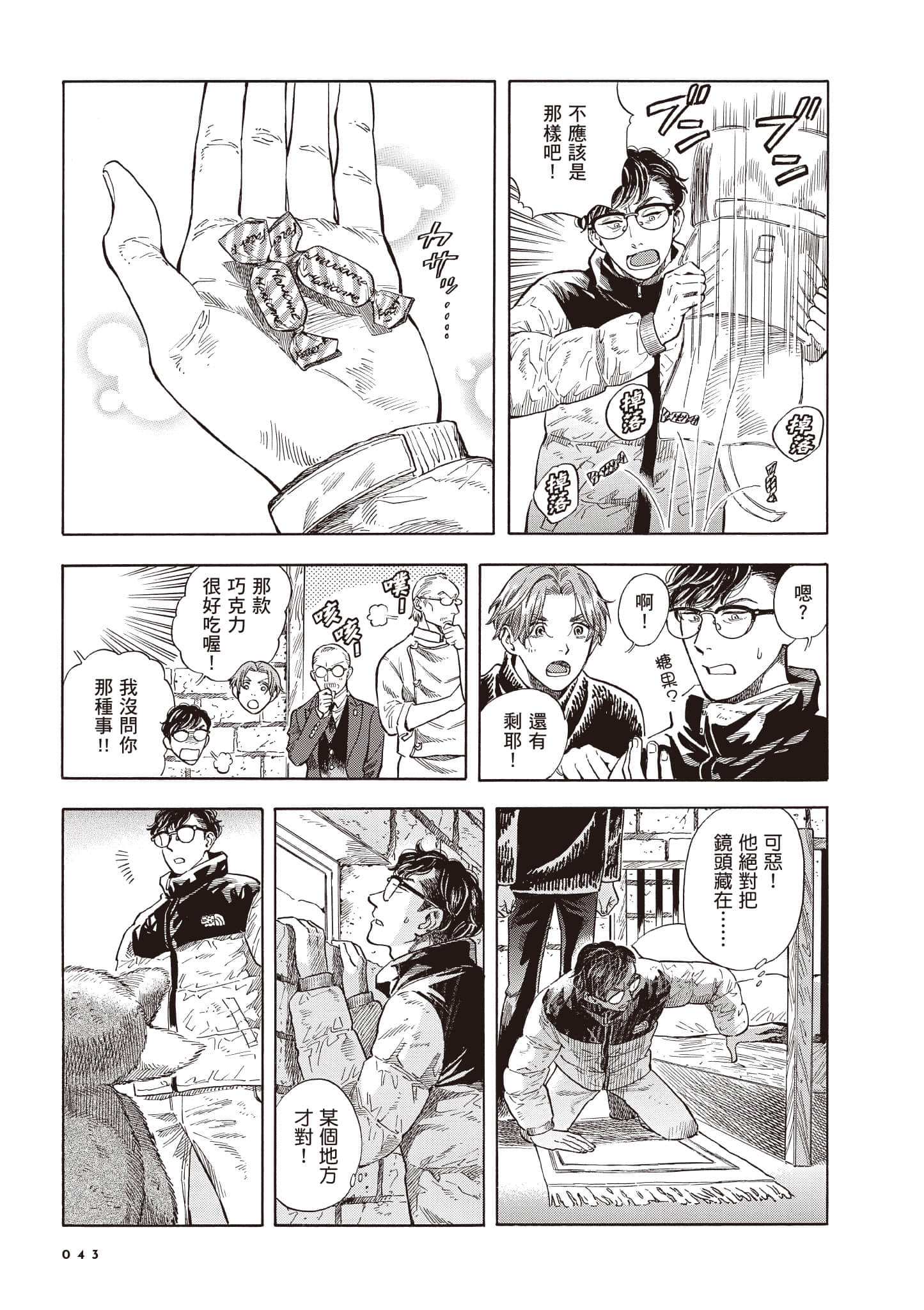 Page 44