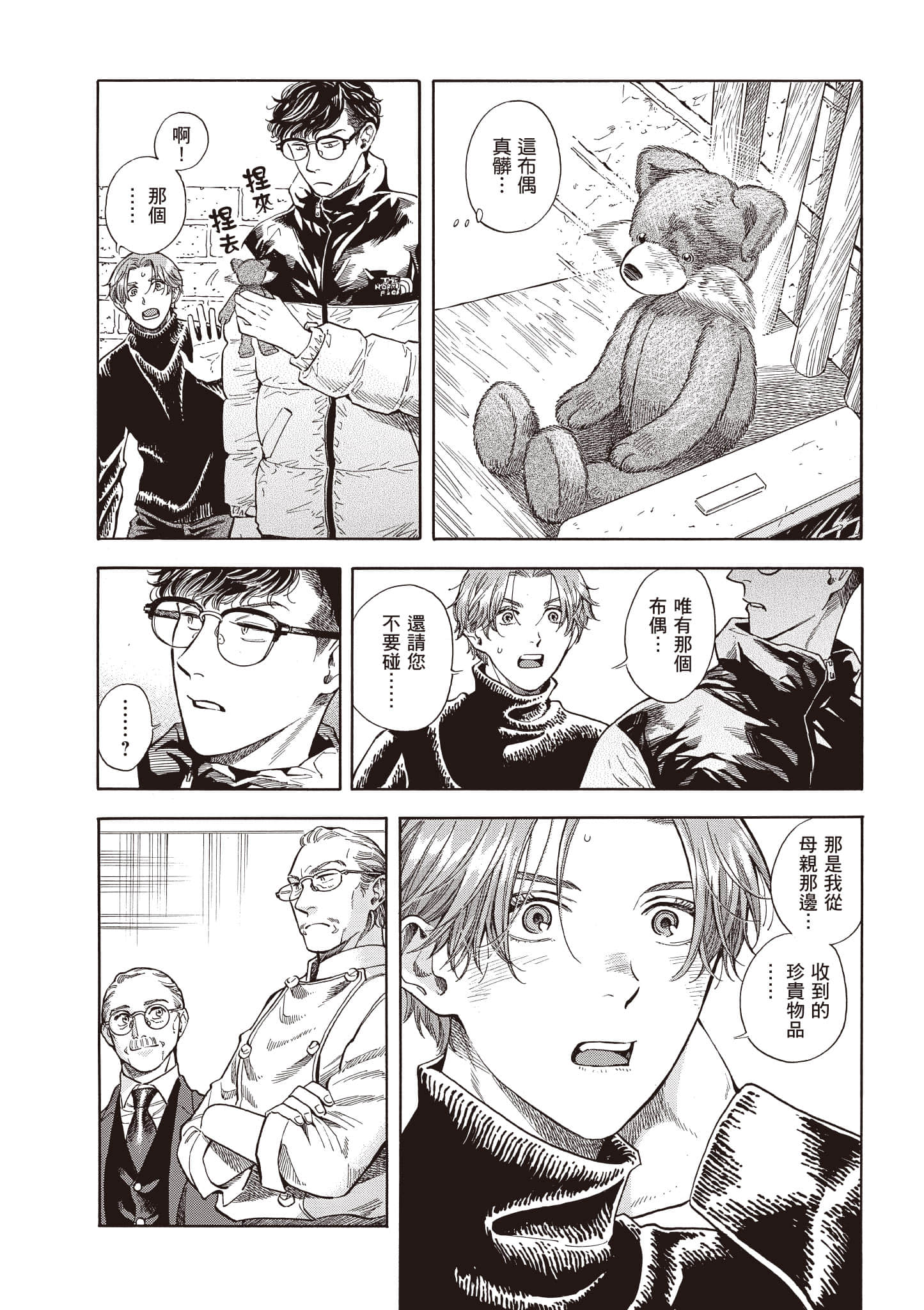 Page 45