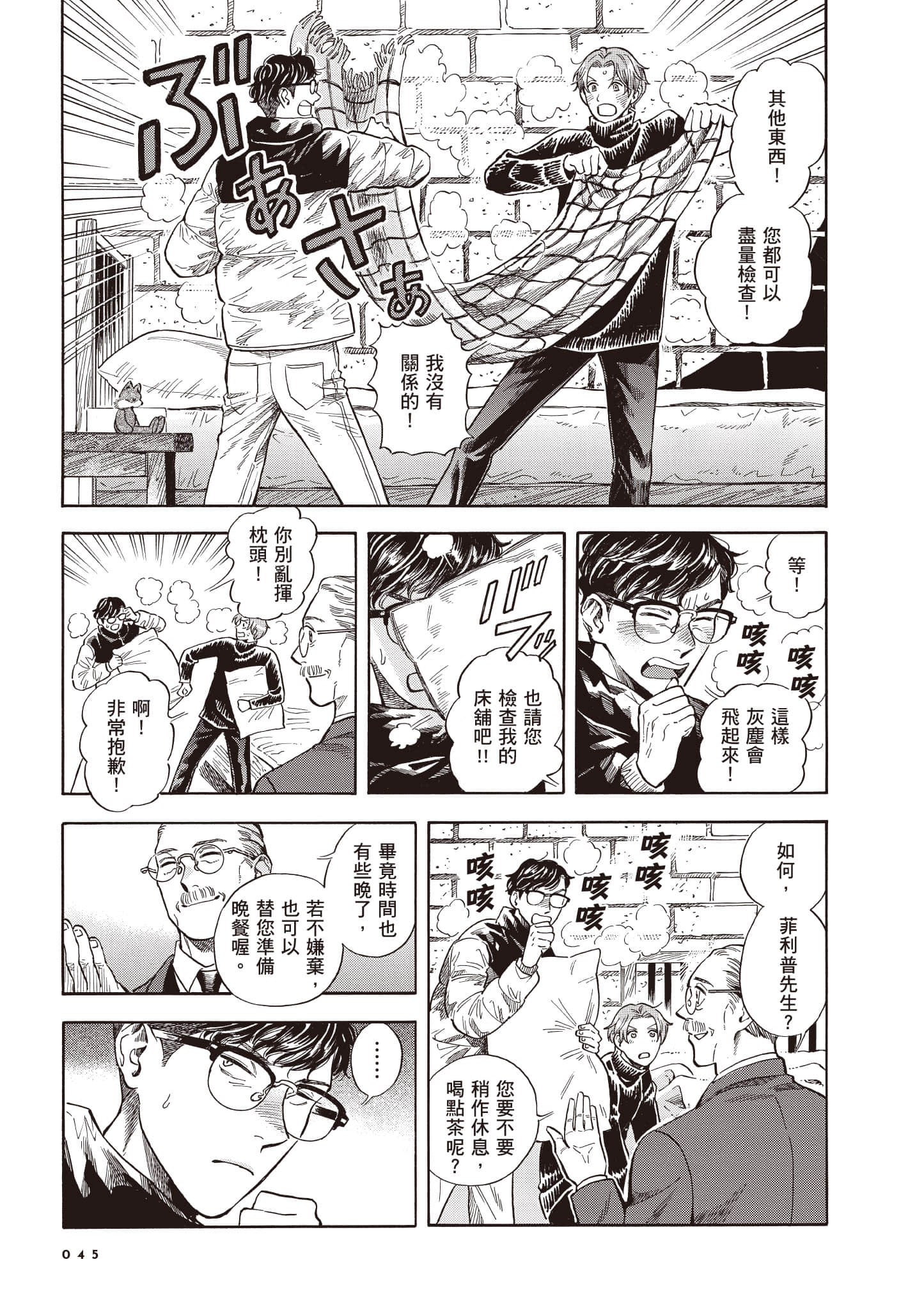 Page 46