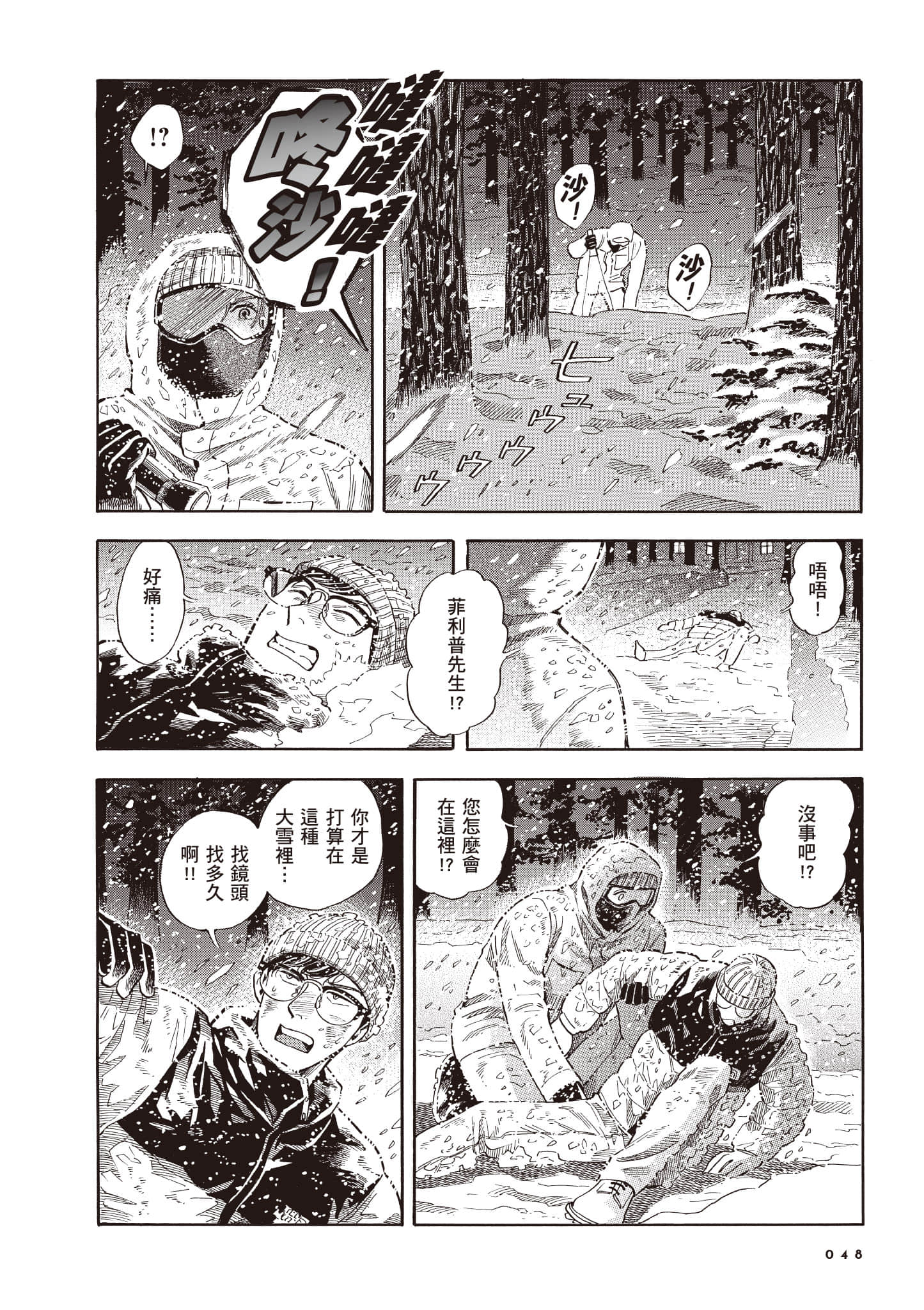 Page 49