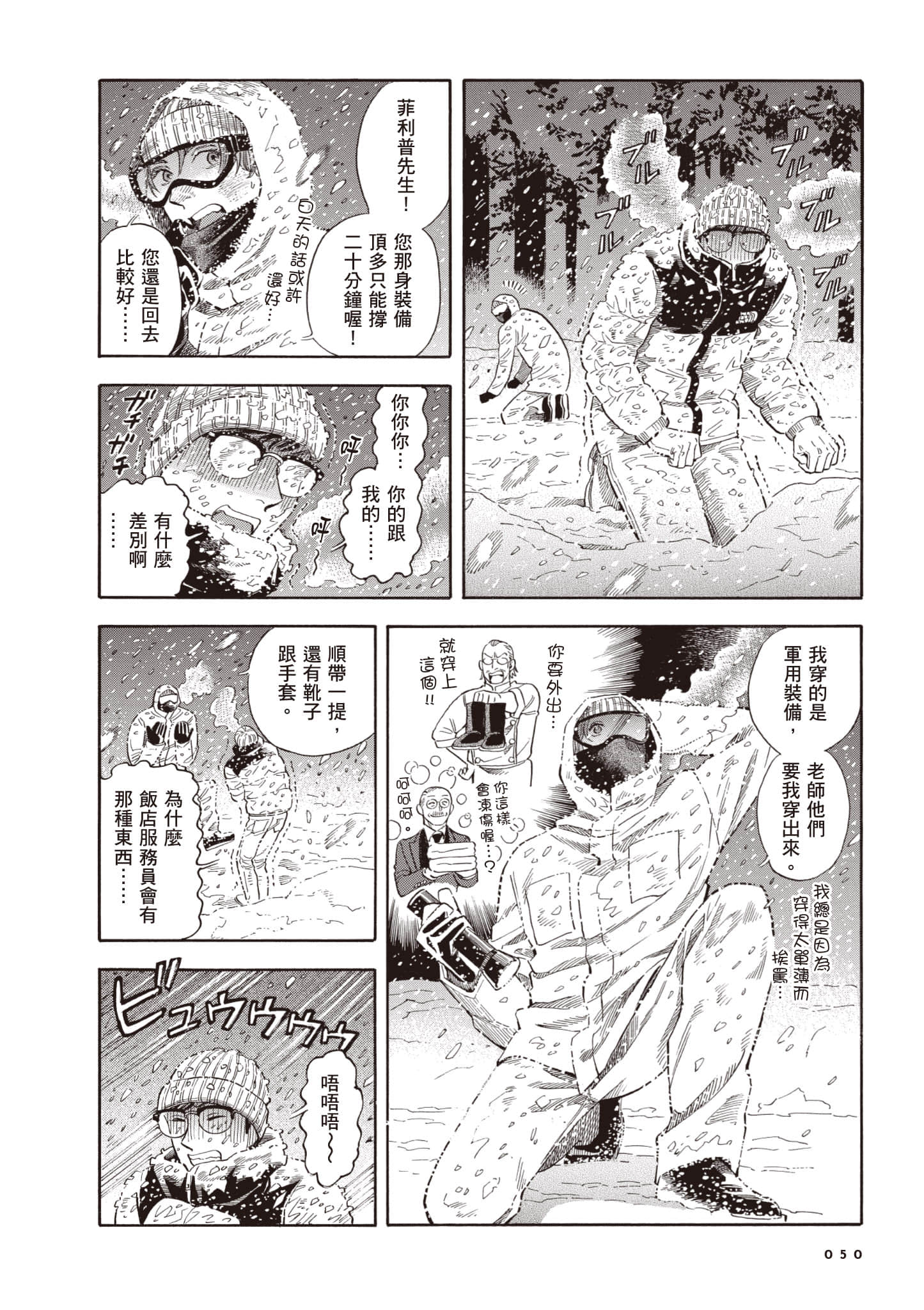 Page 51
