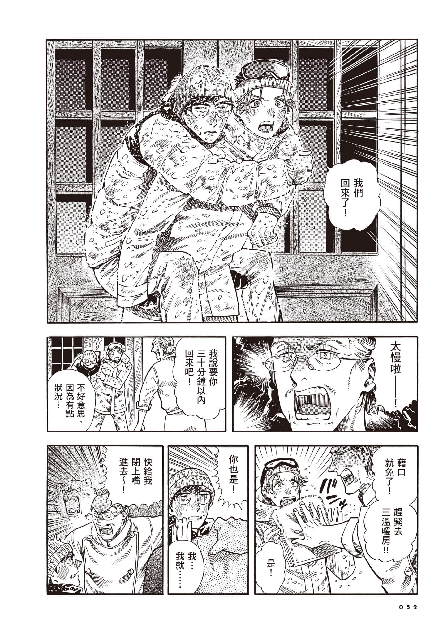 Page 53