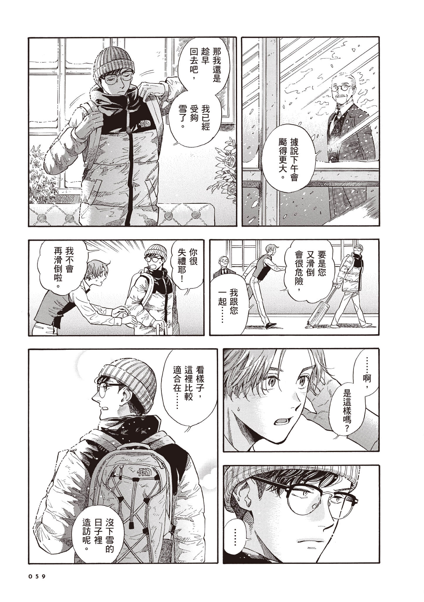 Page 60