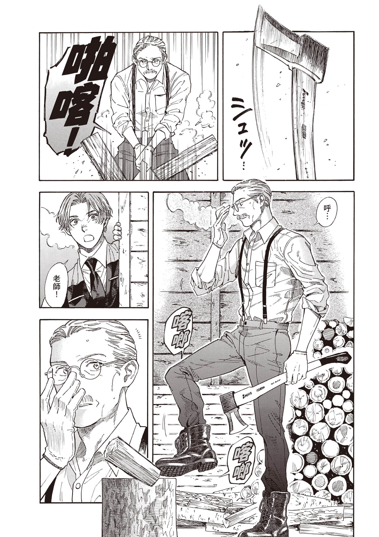Page 65