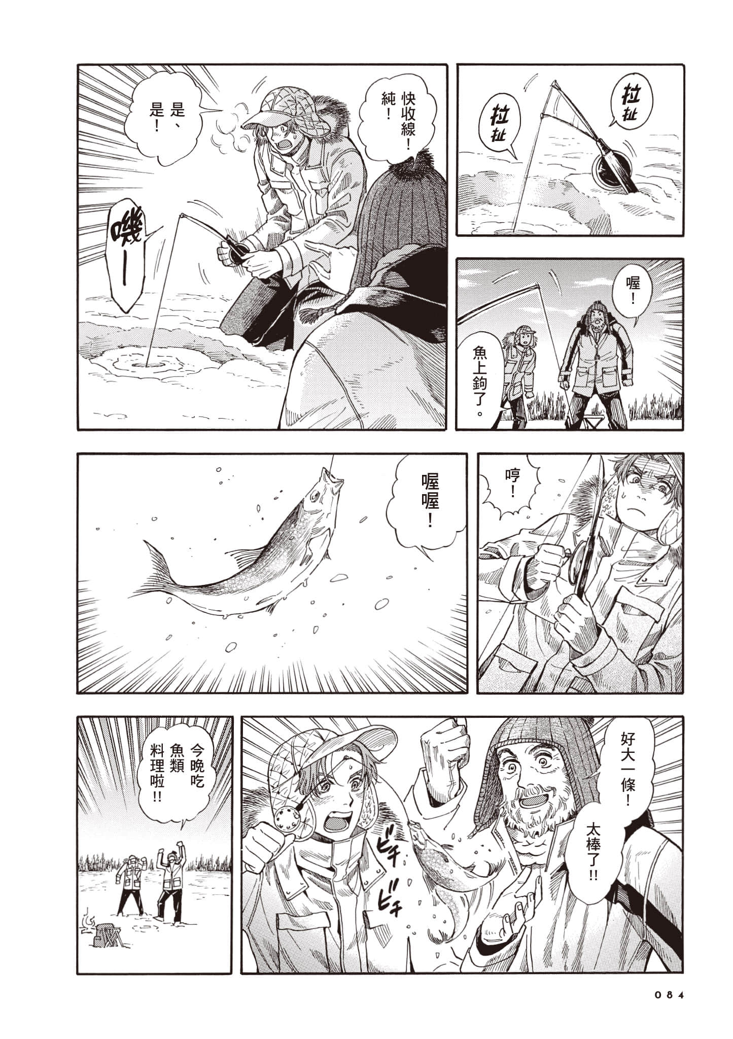 Page 85