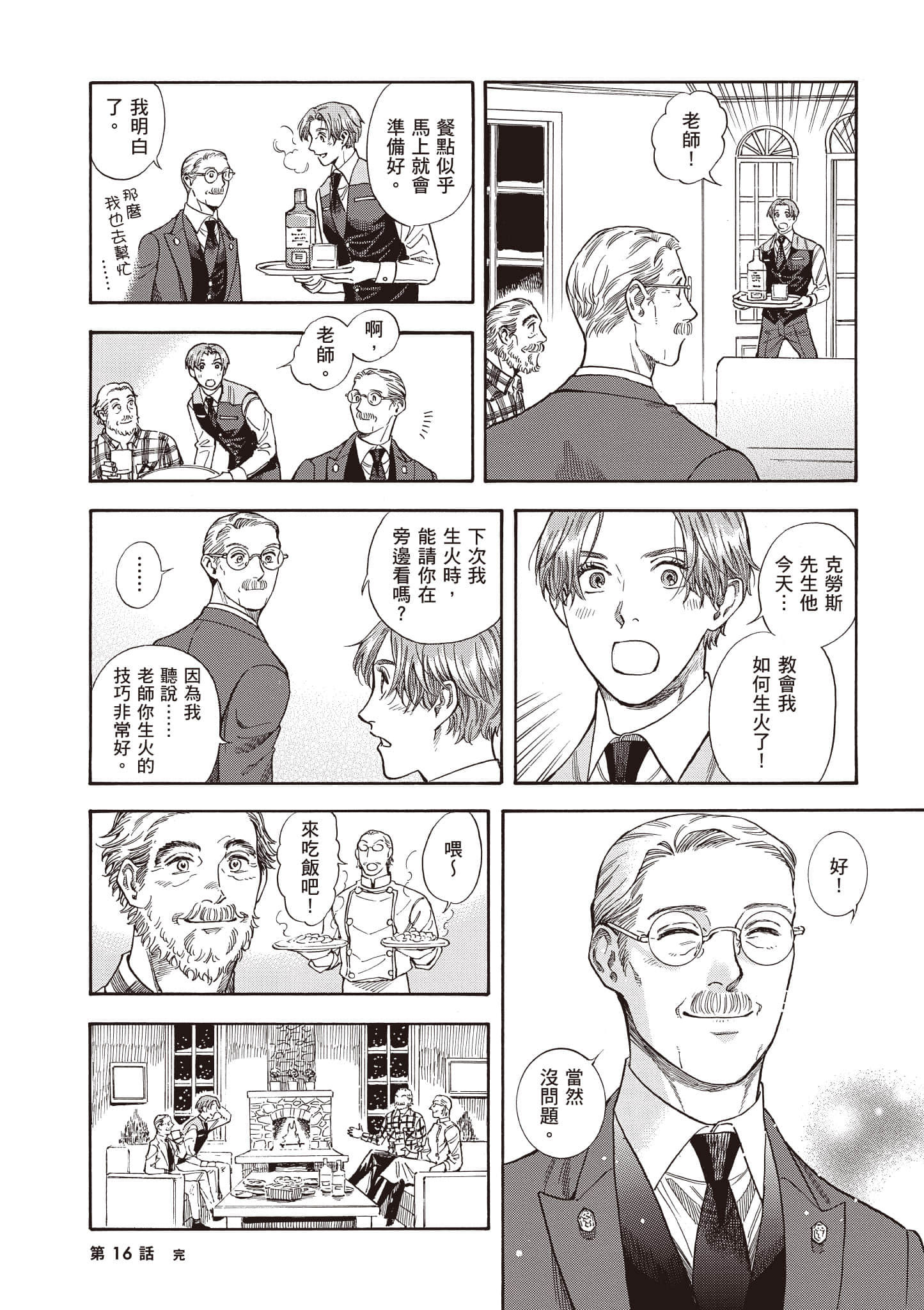 Page 87