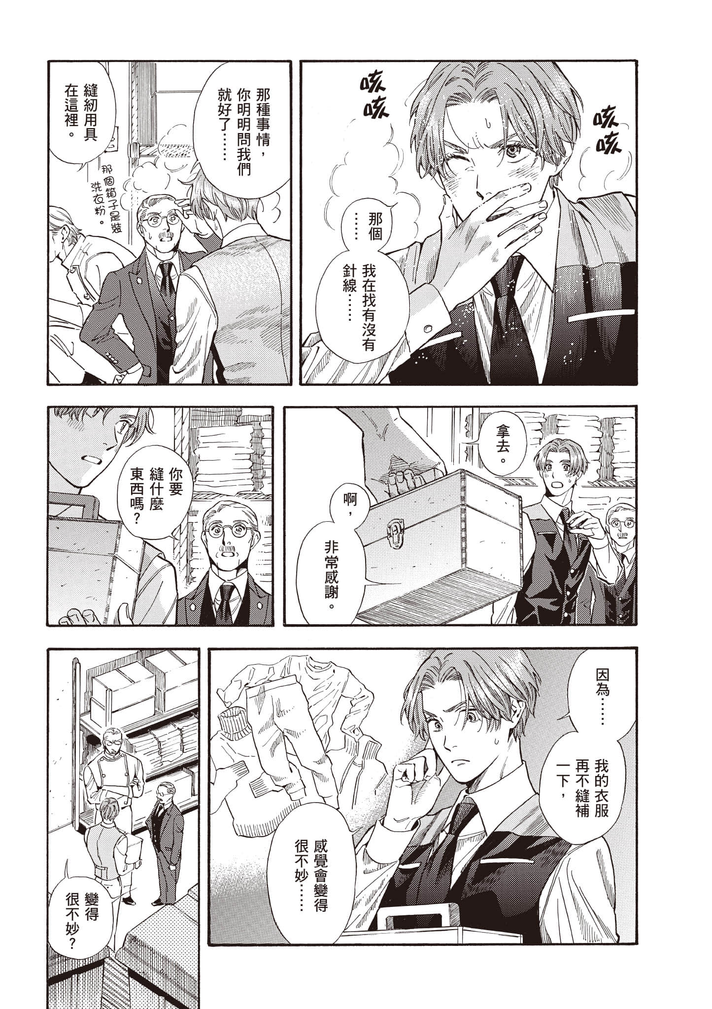 Page 92