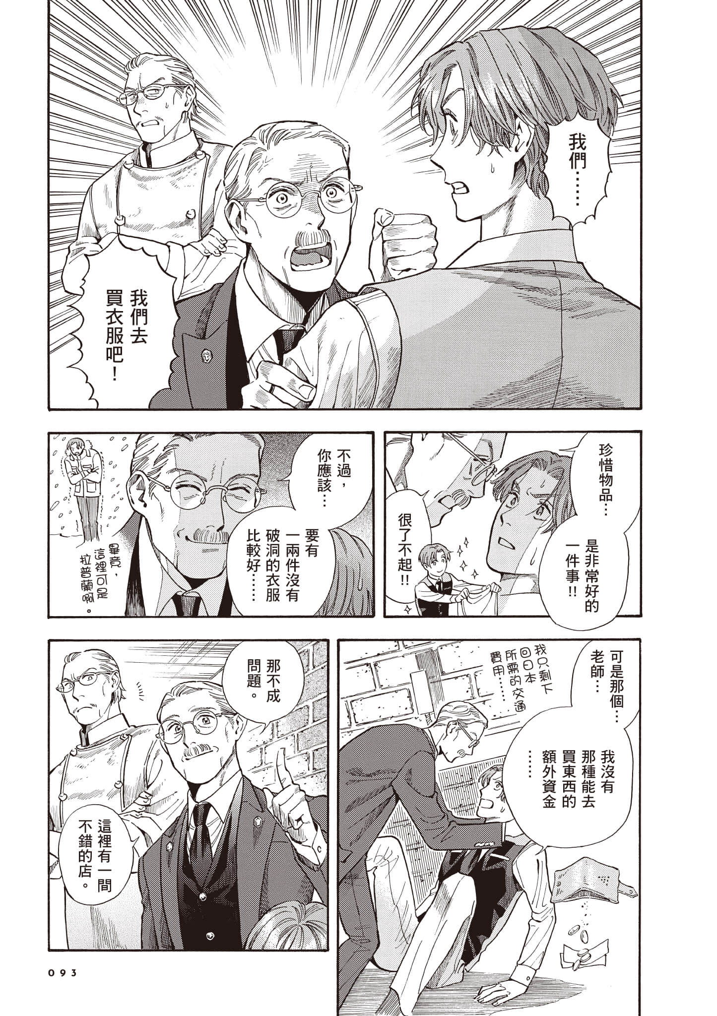 Page 94