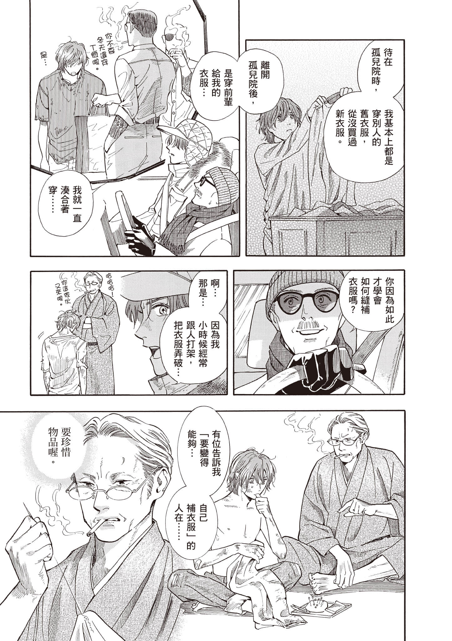 Page 98
