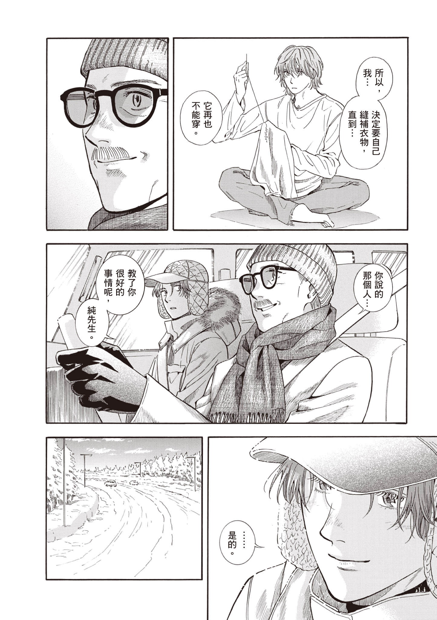 Page 99