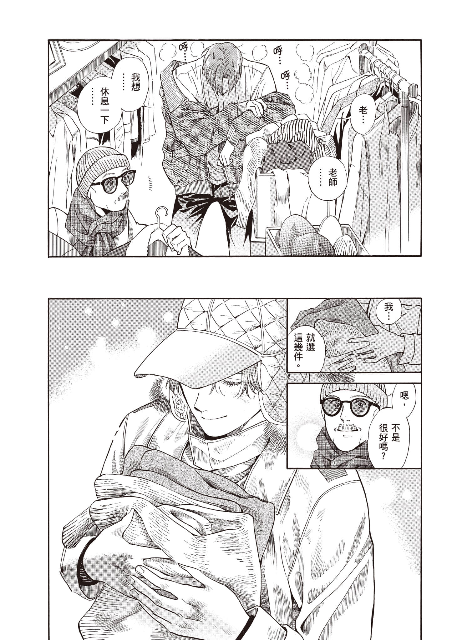 Page 105