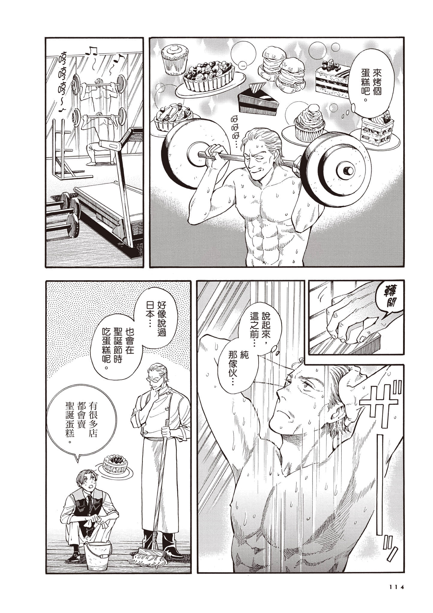 Page 115