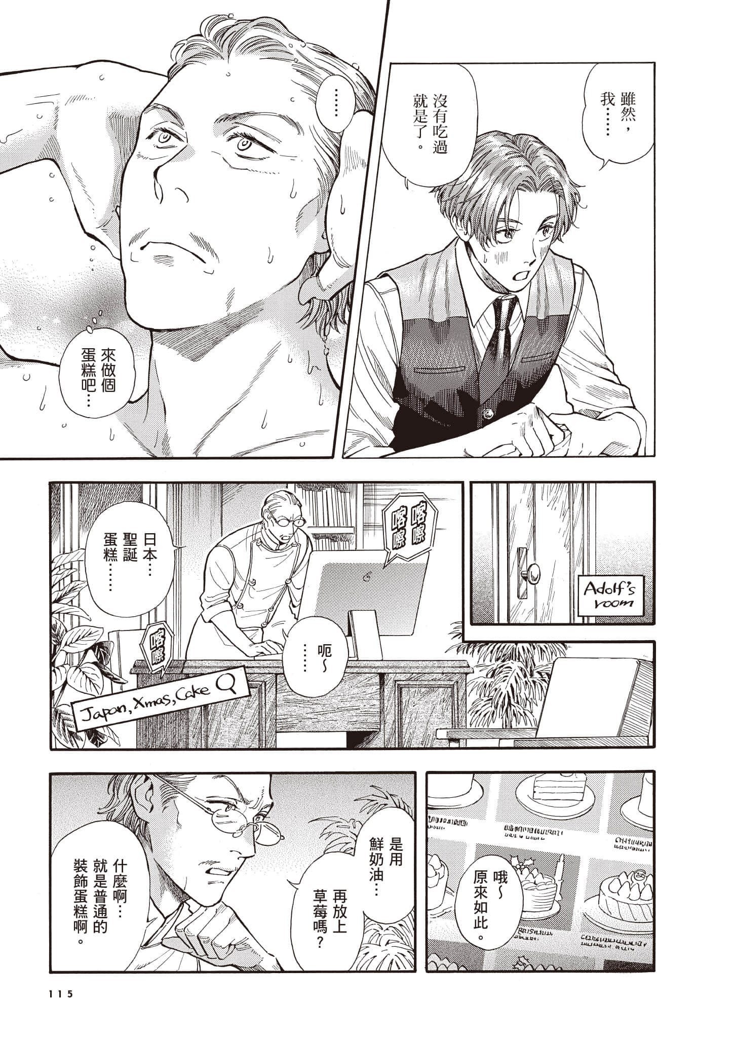 Page 116