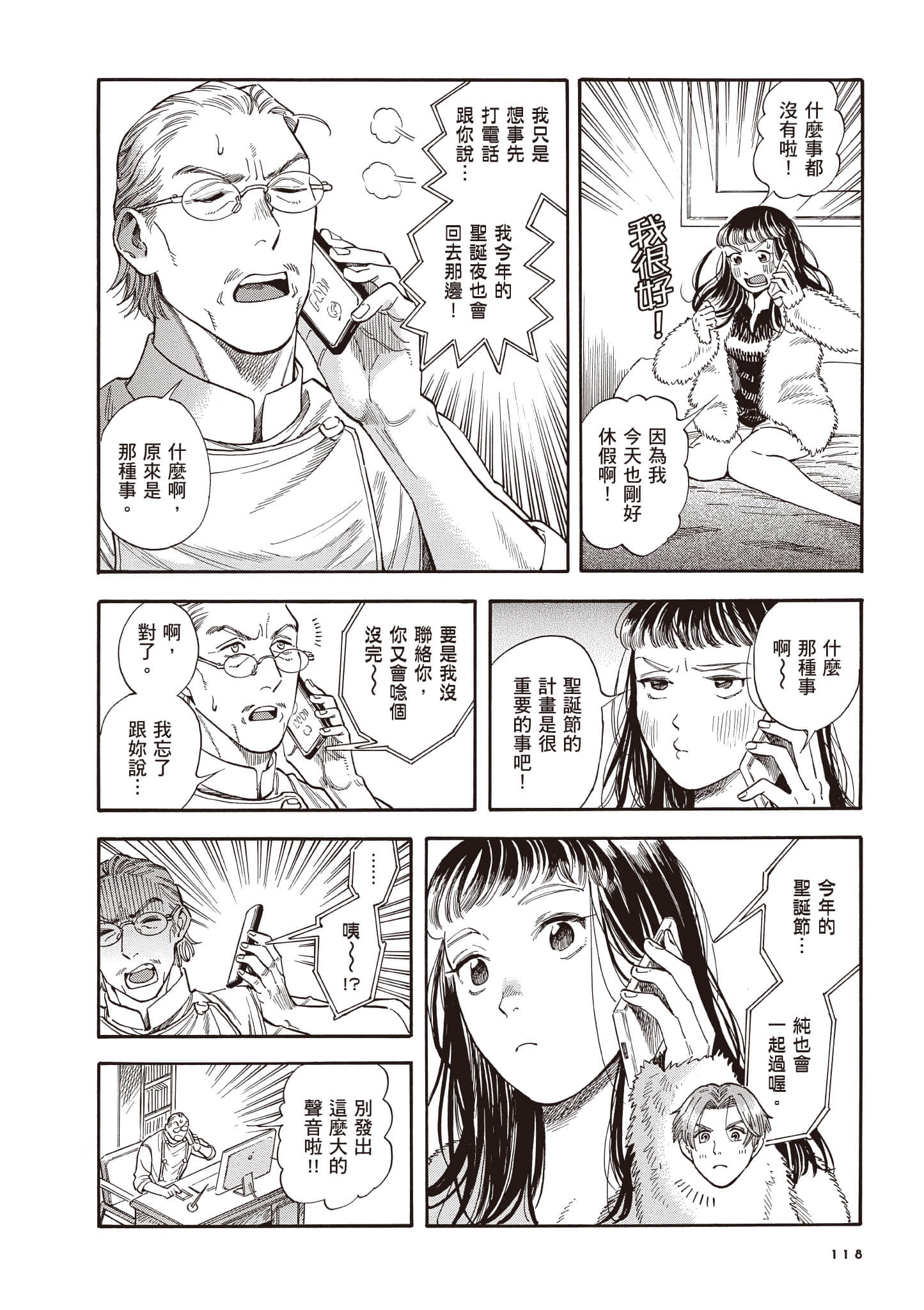 Page 119