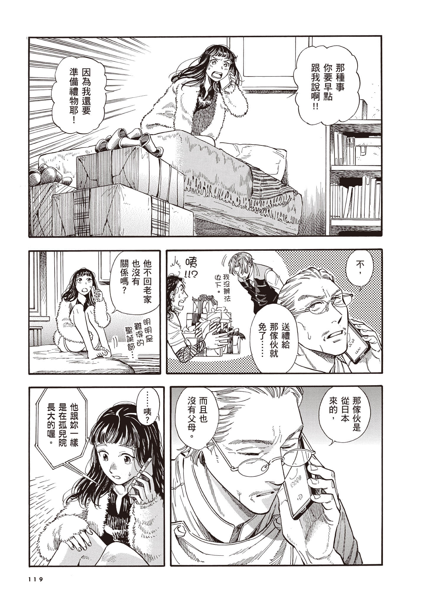 Page 120