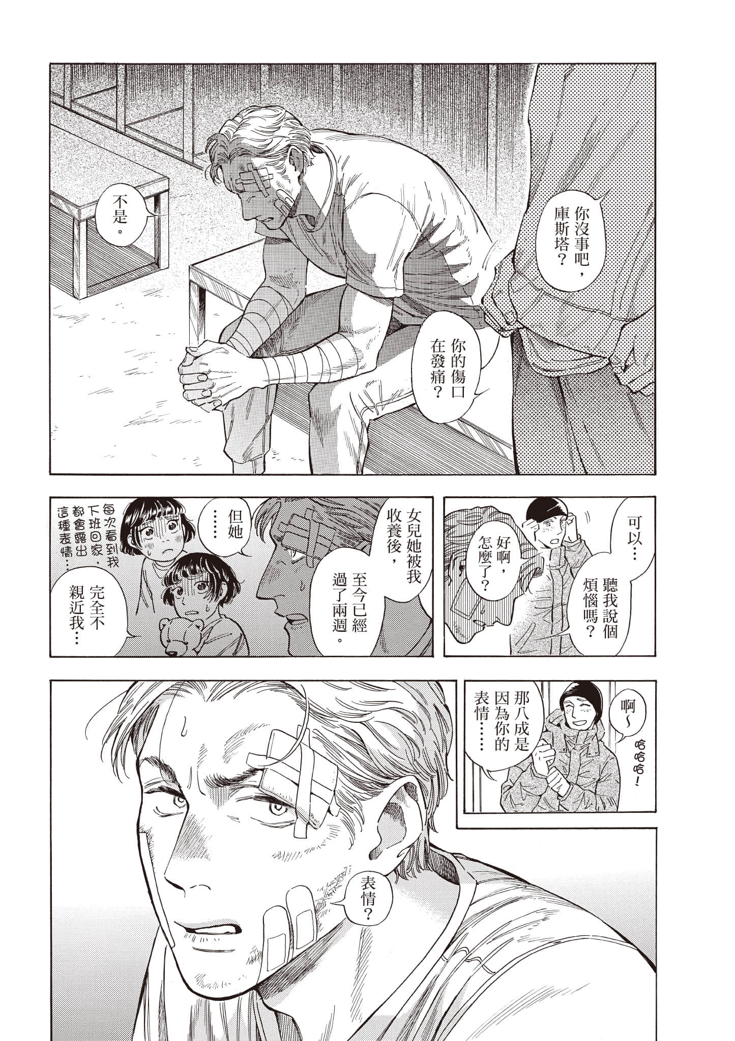 Page 126