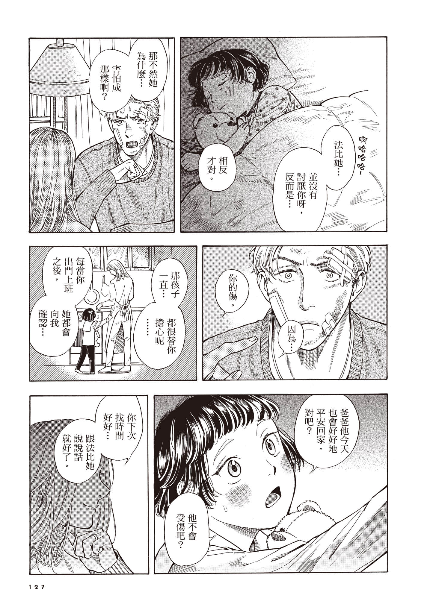 Page 128