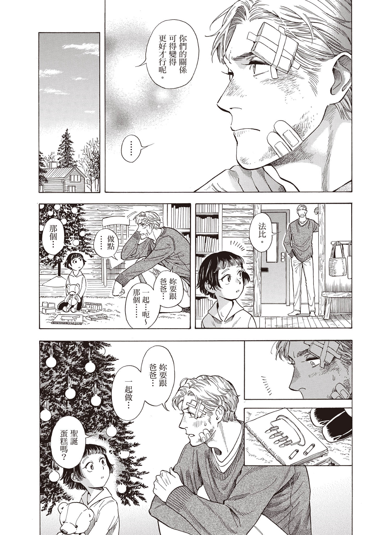 Page 129