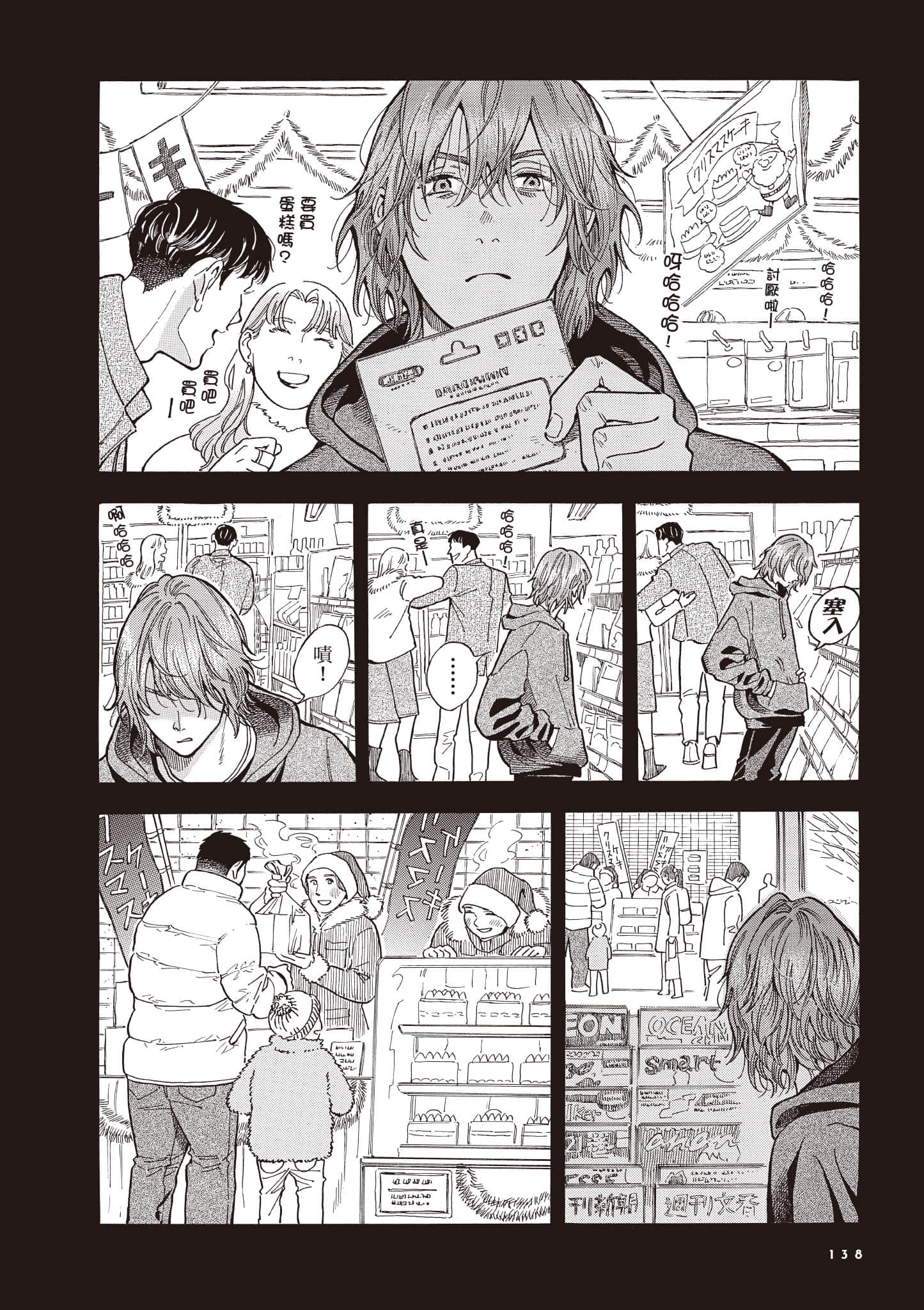 Page 139