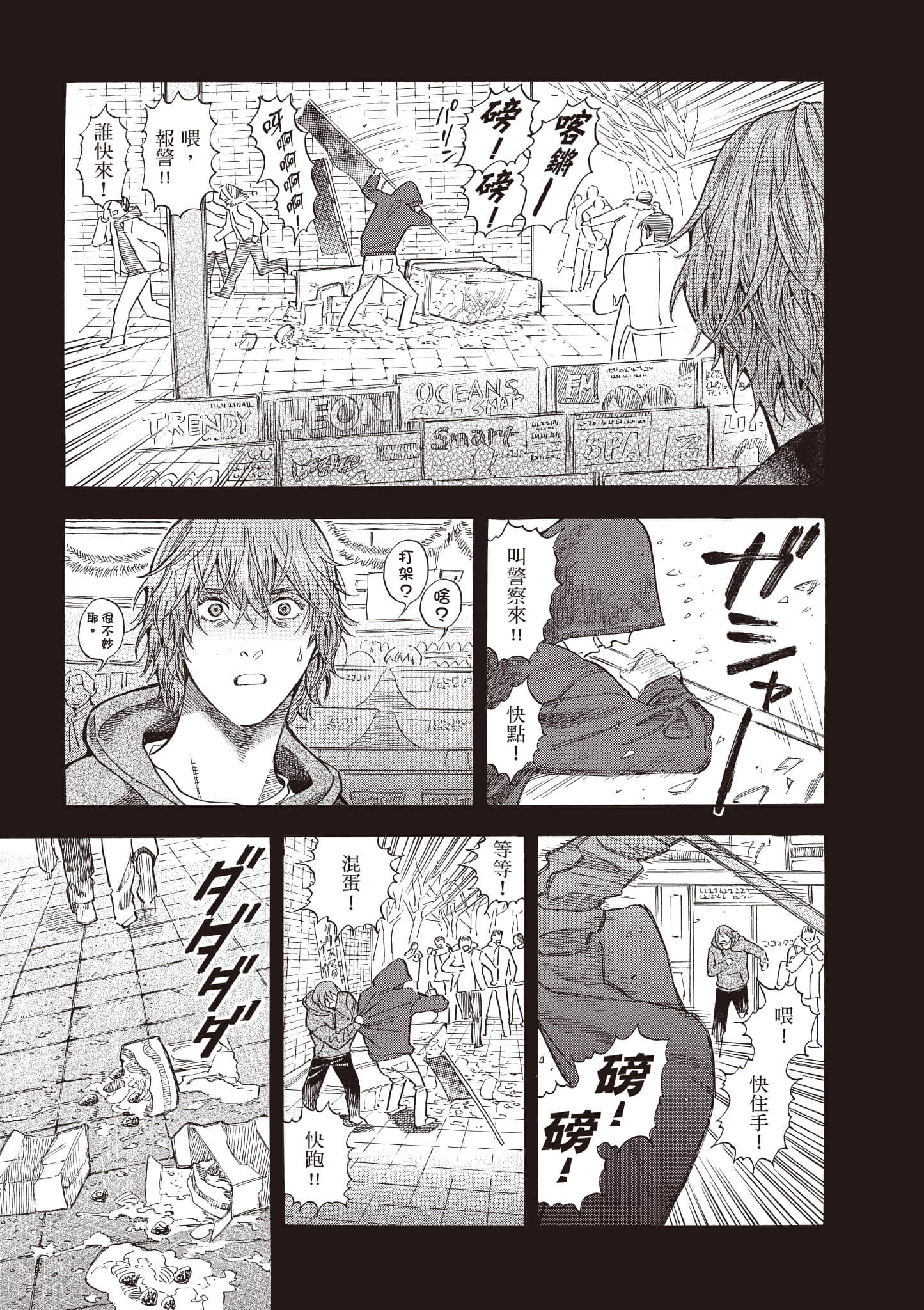 Page 142