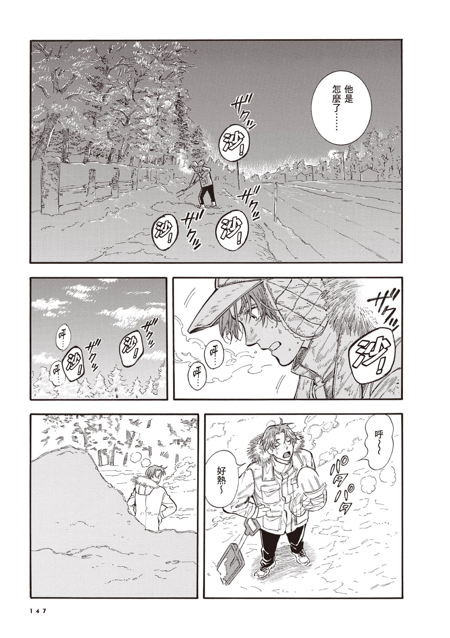 Page 148